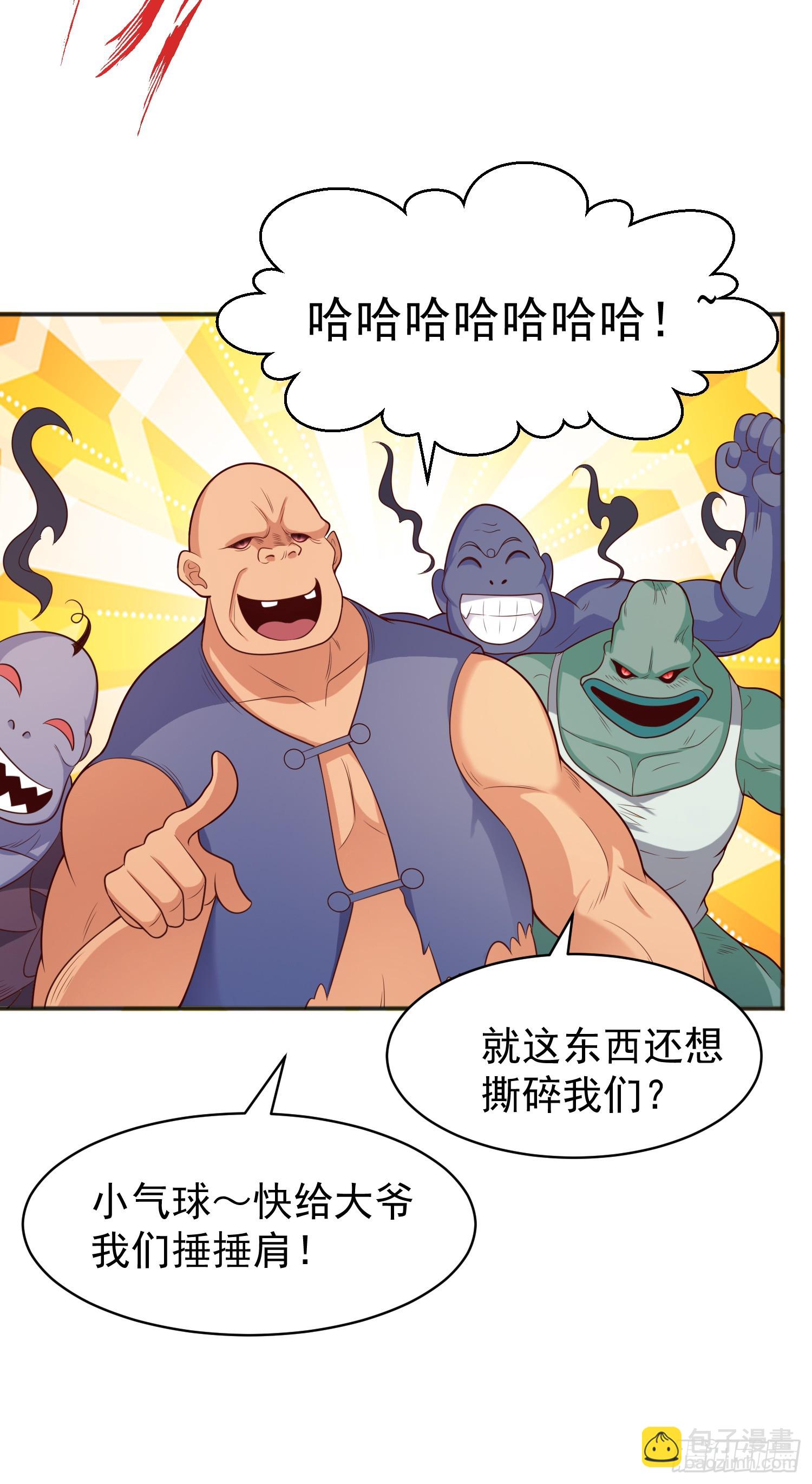 開局吻上裂口女 - 第95話 玩偶姐姐大鬧商場(1/2) - 1