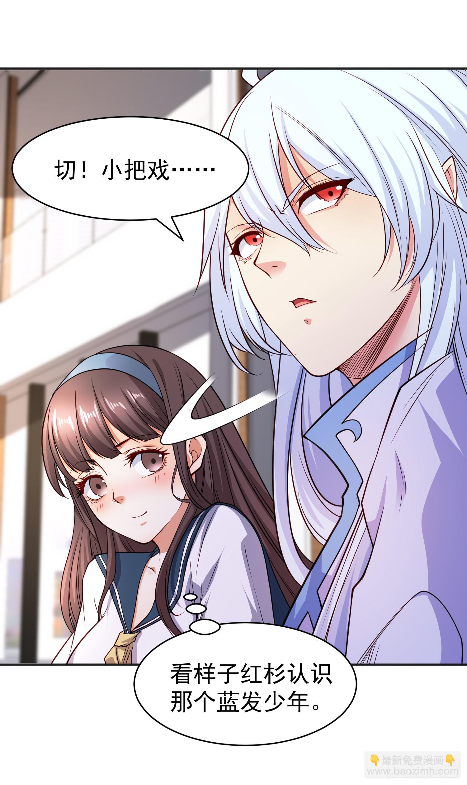 開局吻上裂口女 - 第95話 玩偶姐姐大鬧商場(1/2) - 4