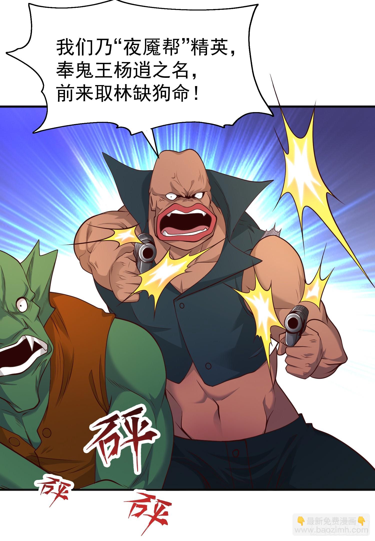 開局吻上裂口女 - 第95話 玩偶姐姐大鬧商場(1/2) - 3