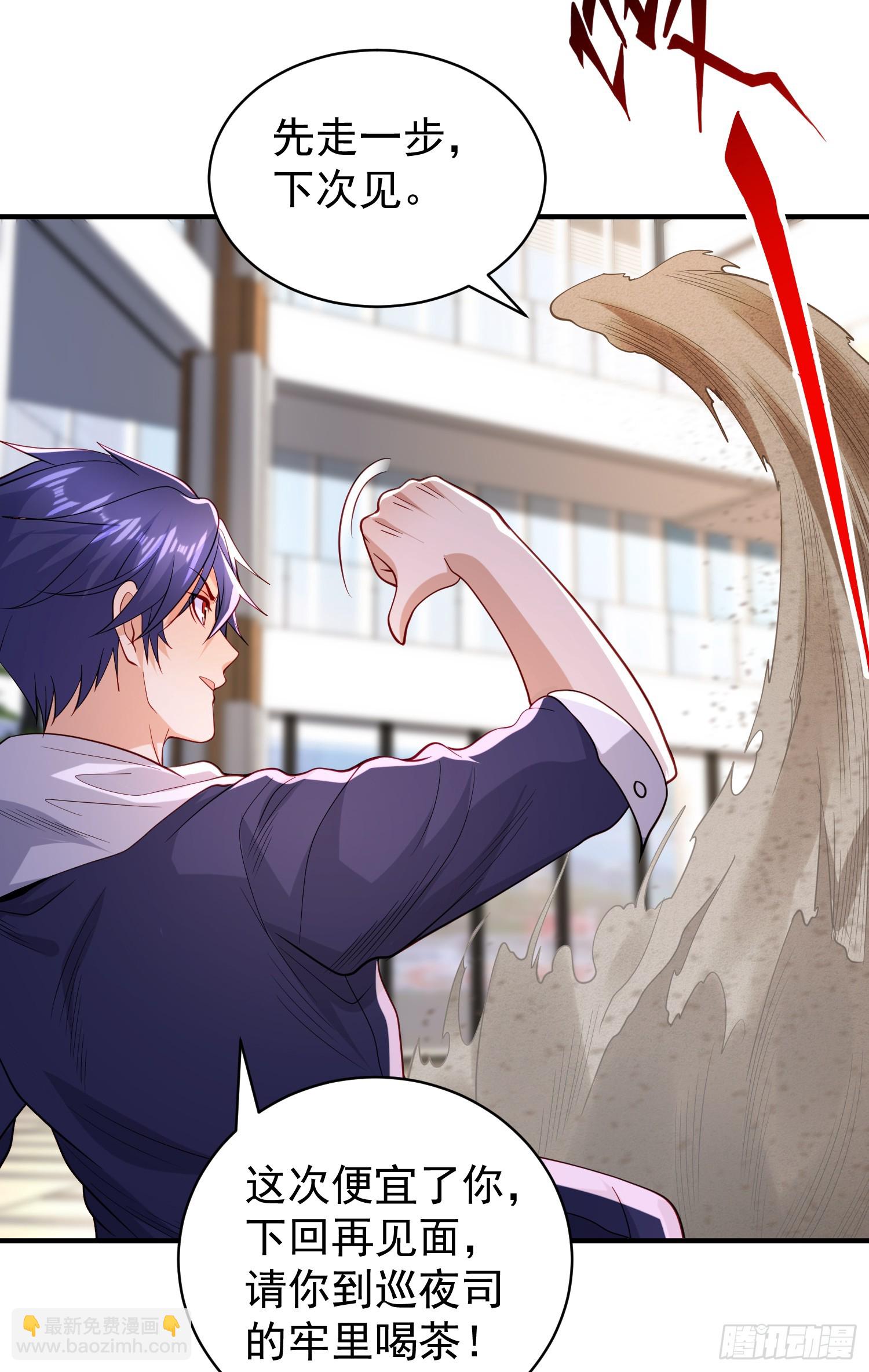 開局吻上裂口女 - 第95話 玩偶姐姐大鬧商場(1/2) - 6