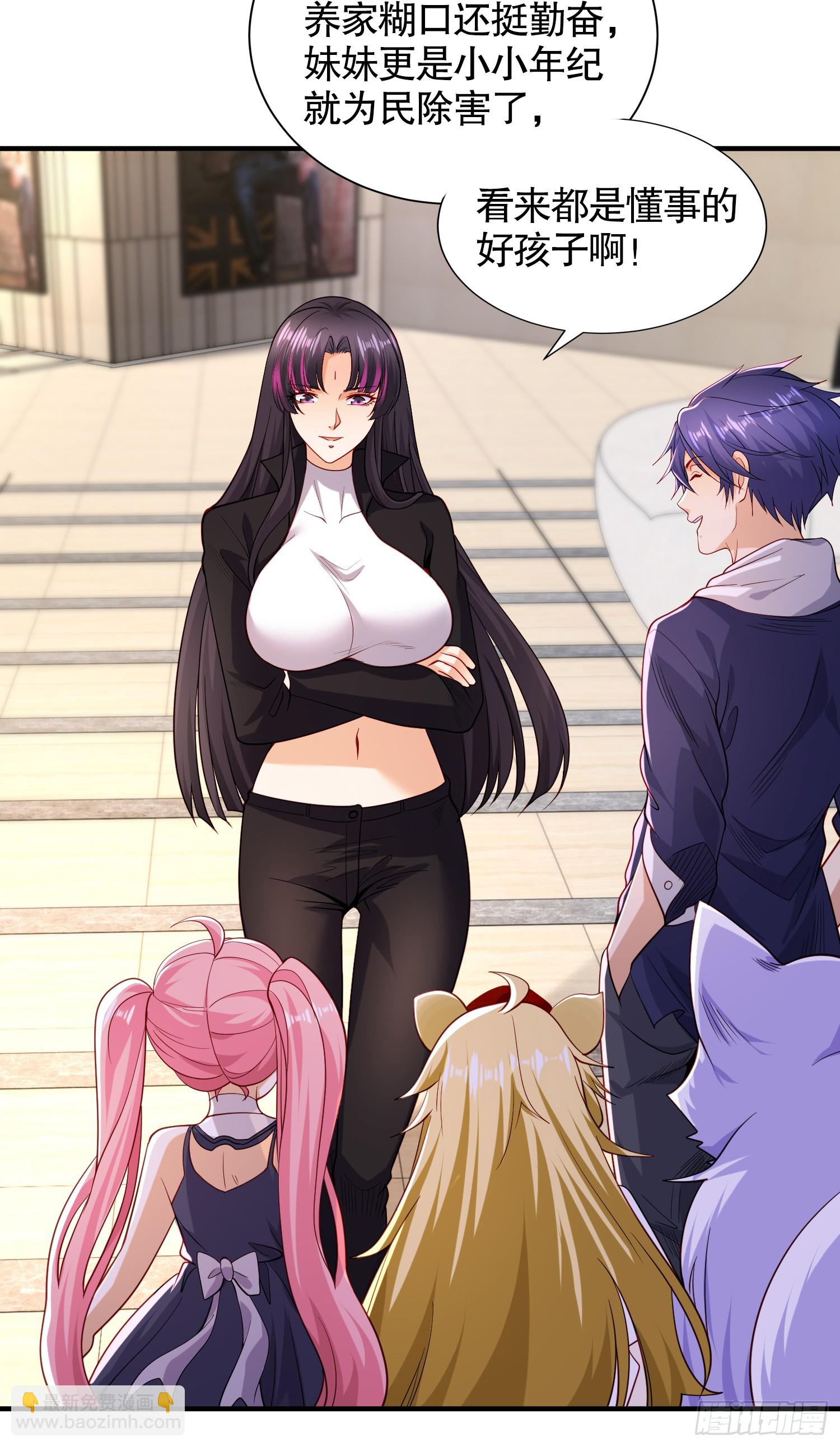 開局吻上裂口女 - 第95話 玩偶姐姐大鬧商場(1/2) - 1