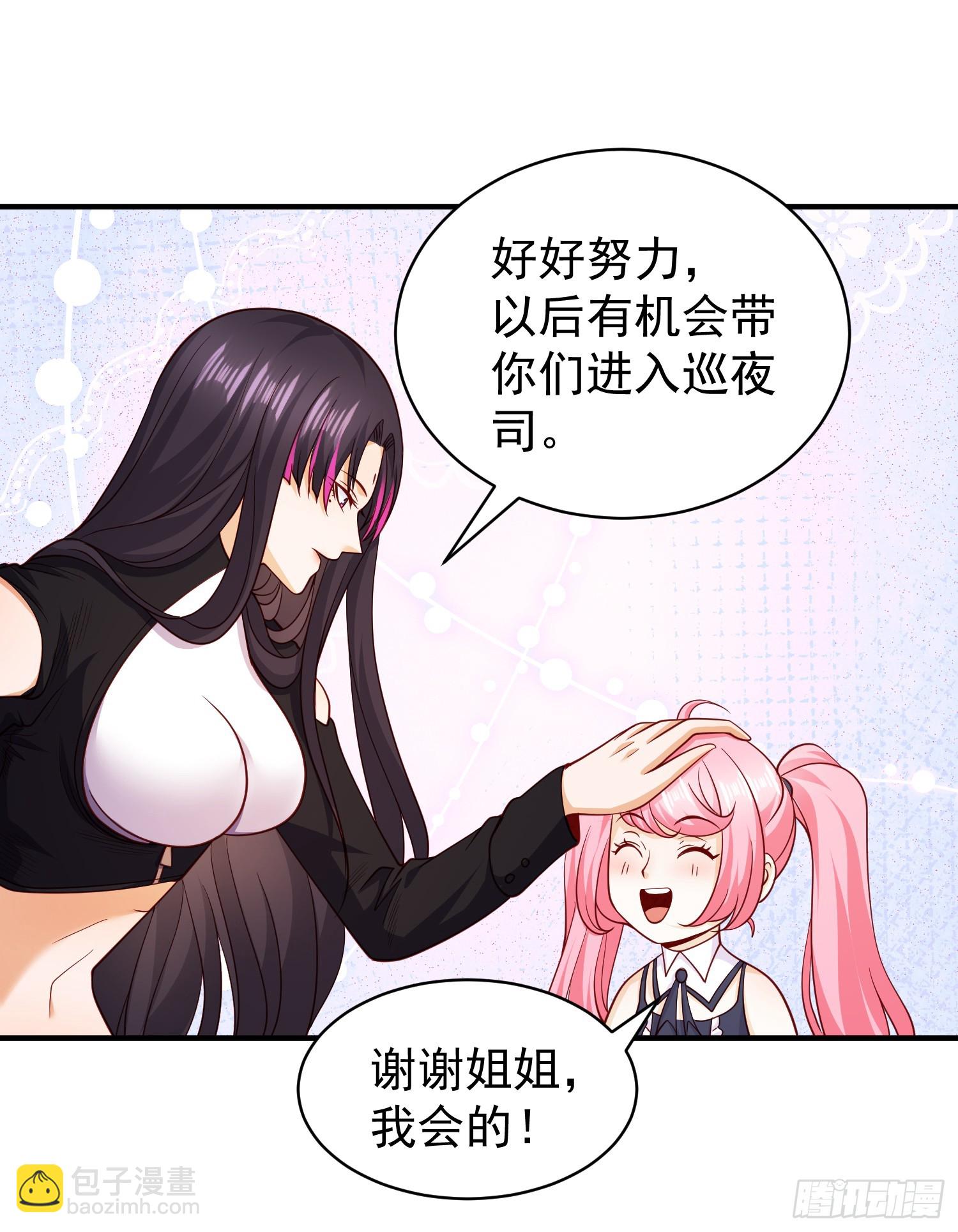 開局吻上裂口女 - 第95話 玩偶姐姐大鬧商場(1/2) - 3