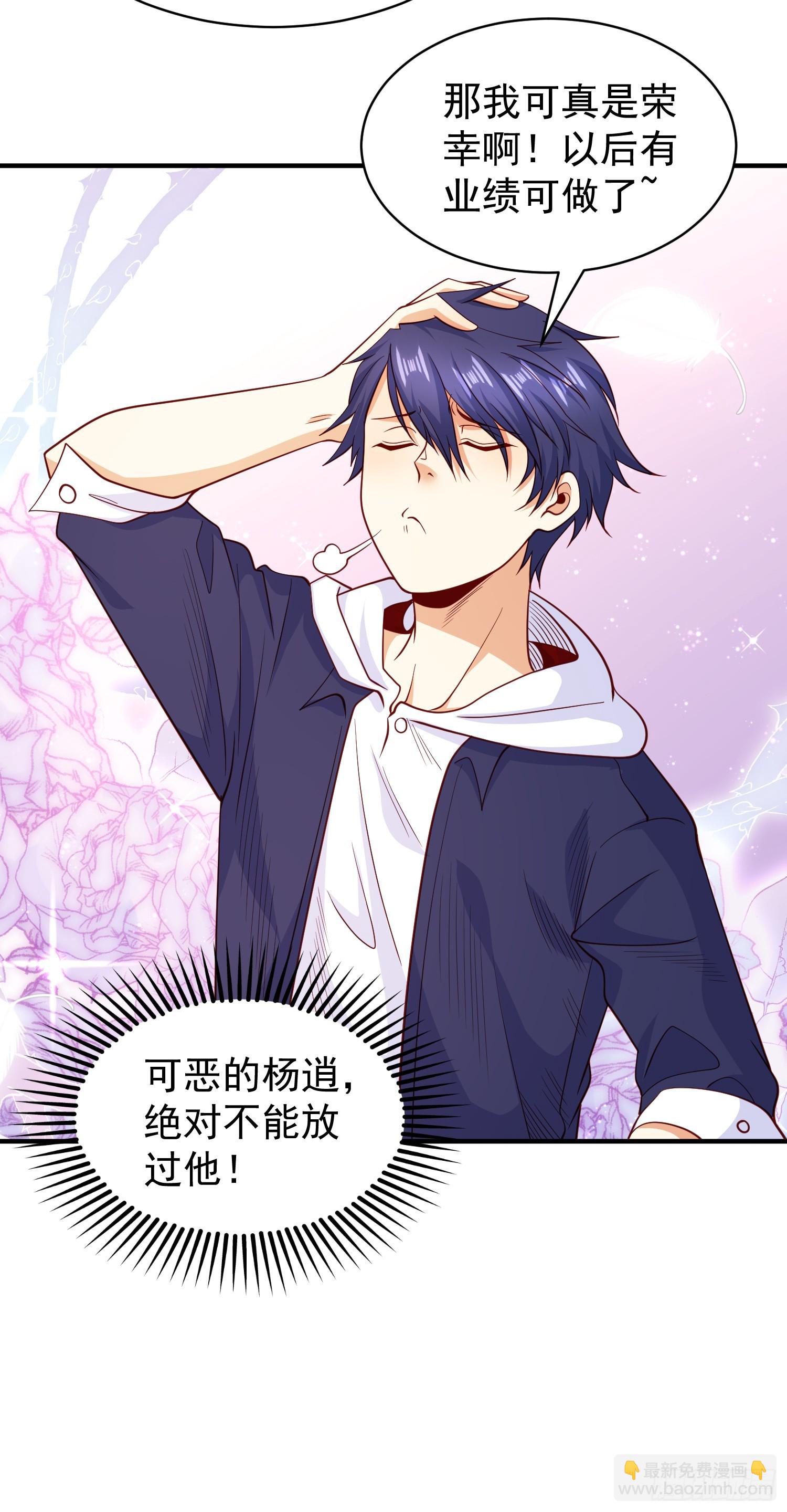 開局吻上裂口女 - 第95話 玩偶姐姐大鬧商場(1/2) - 5