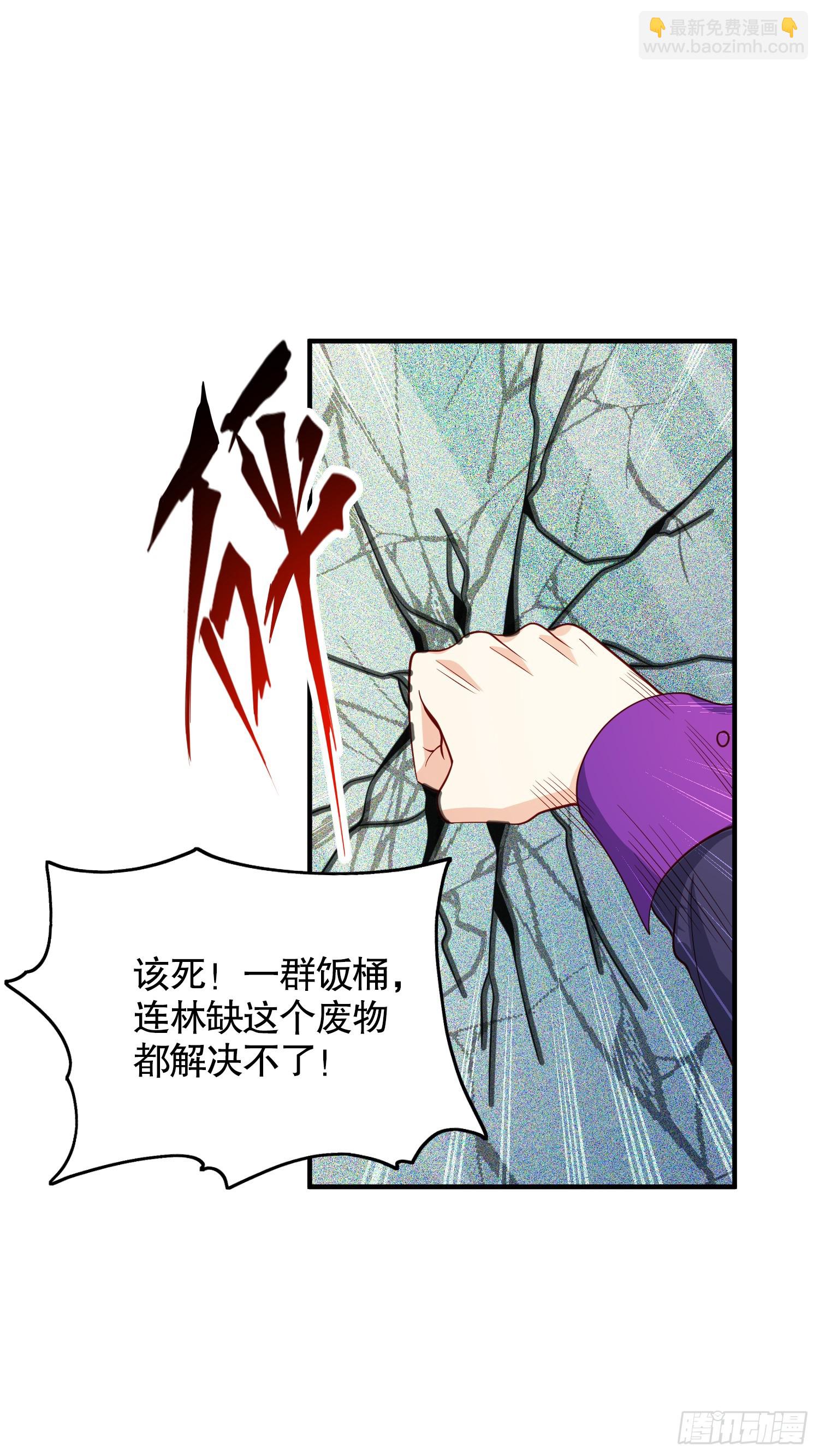 開局吻上裂口女 - 第95話 玩偶姐姐大鬧商場(1/2) - 6