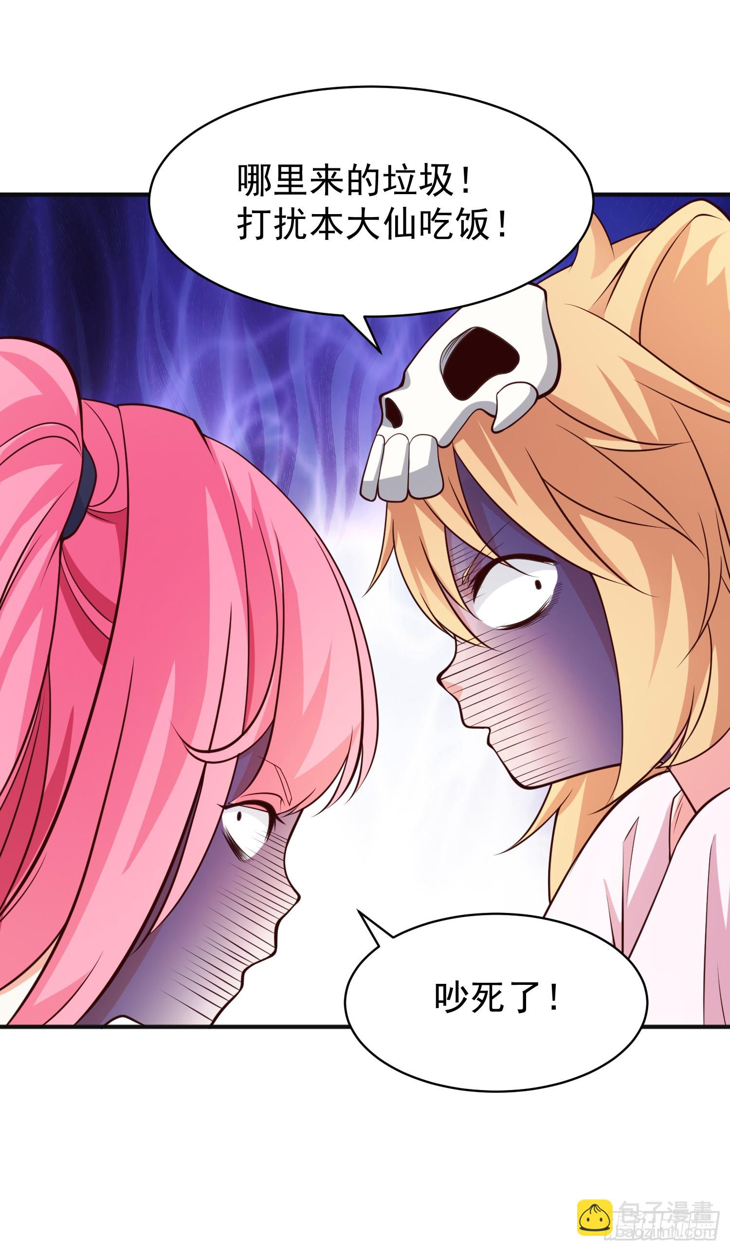 開局吻上裂口女 - 第95話 玩偶姐姐大鬧商場(1/2) - 5