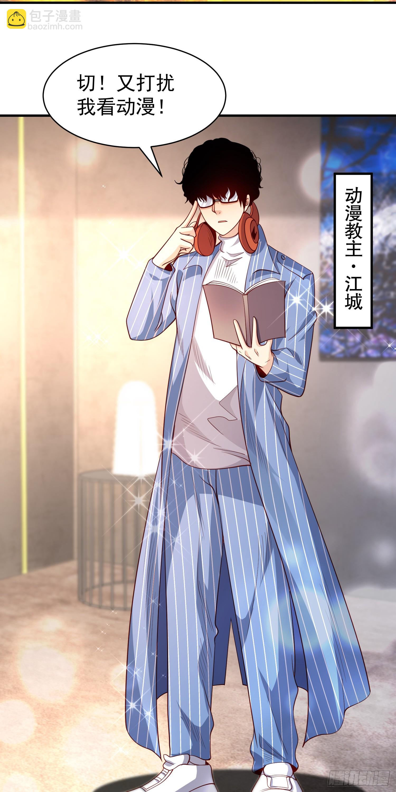 開局吻上裂口女 - 第95話 玩偶姐姐大鬧商場(2/2) - 2