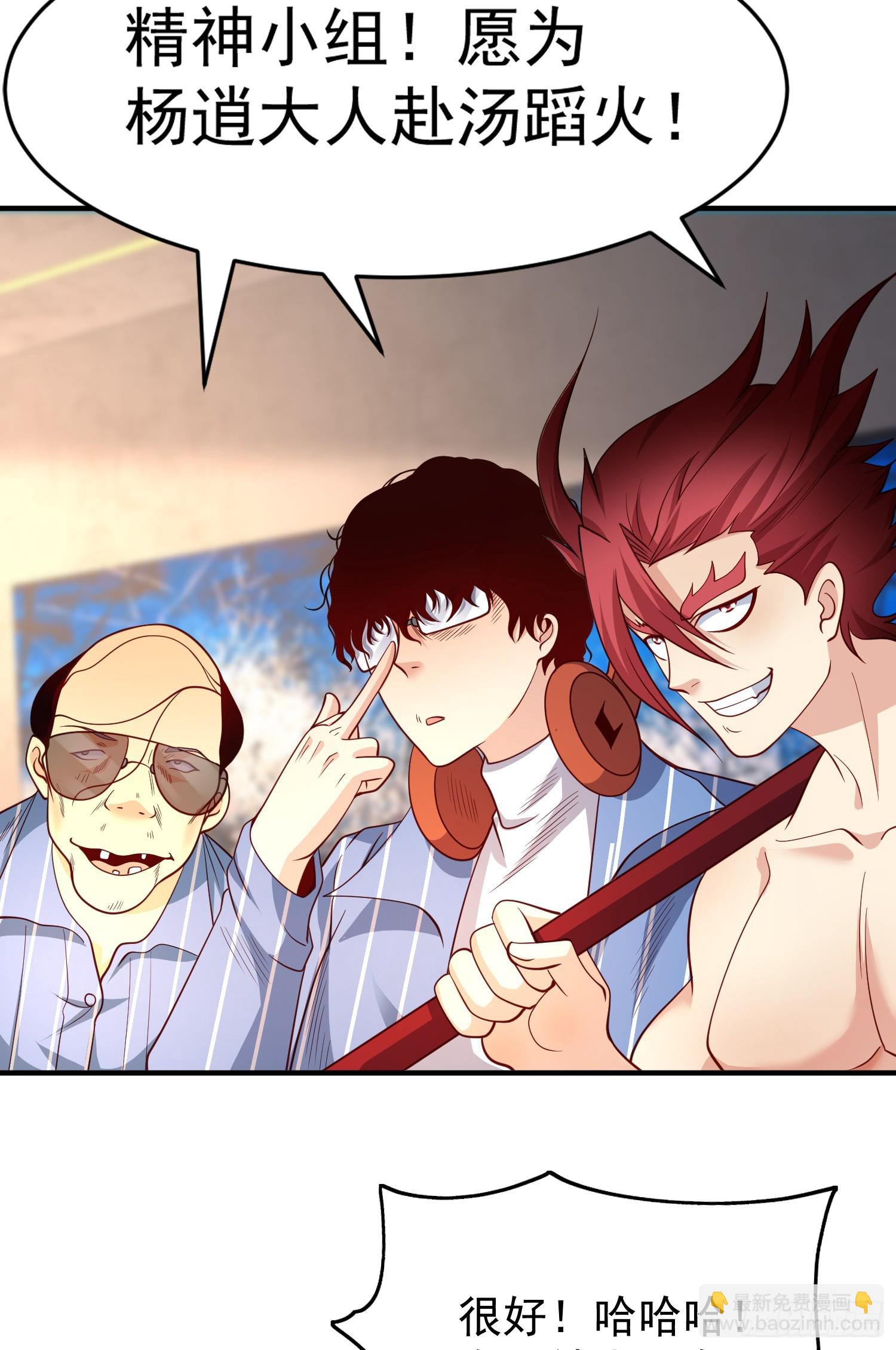 開局吻上裂口女 - 第95話 玩偶姐姐大鬧商場(2/2) - 2