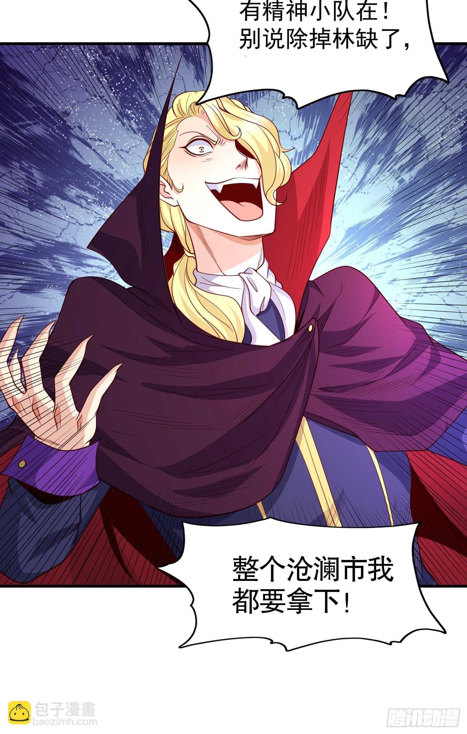 開局吻上裂口女 - 第95話 玩偶姐姐大鬧商場(2/2) - 3