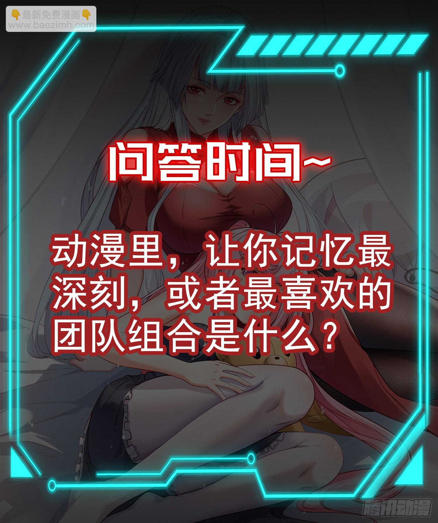 開局吻上裂口女 - 第95話 玩偶姐姐大鬧商場(2/2) - 1