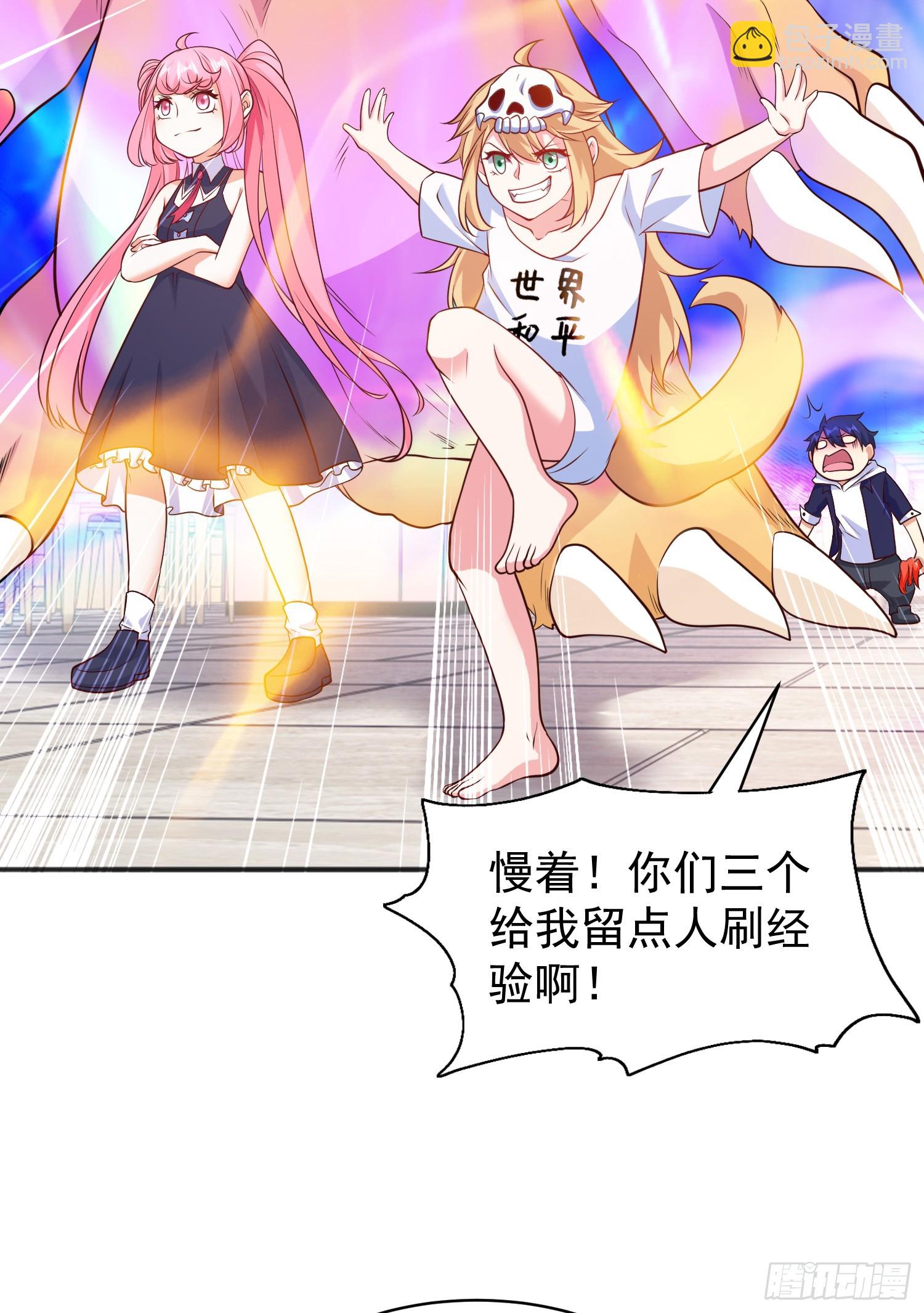 開局吻上裂口女 - 第95話 玩偶姐姐大鬧商場(1/2) - 8