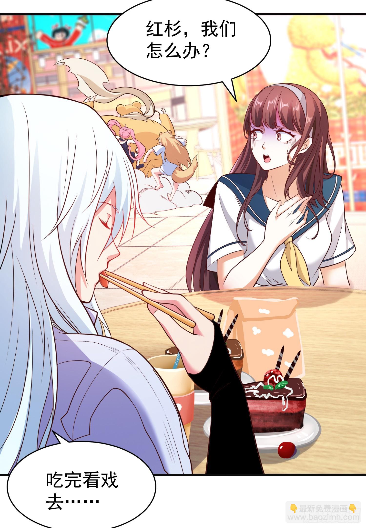 開局吻上裂口女 - 第95話 玩偶姐姐大鬧商場(1/2) - 1