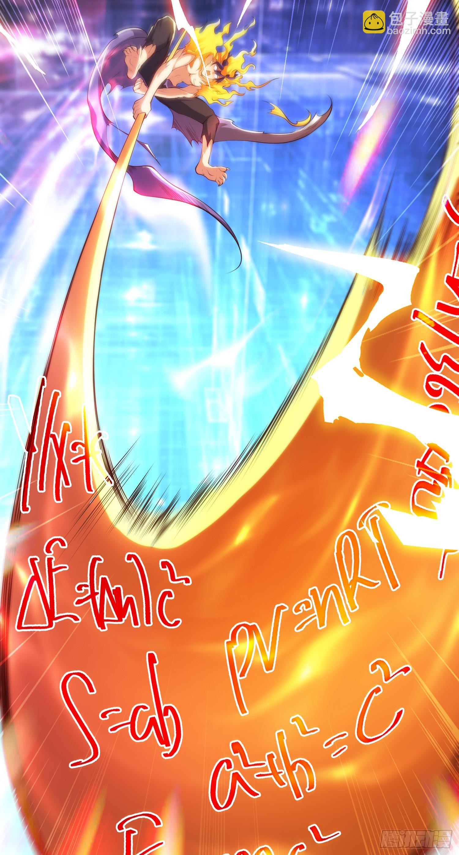 開局吻上裂口女 - 第97話 終焉！最強的騎士踢(1/2) - 2