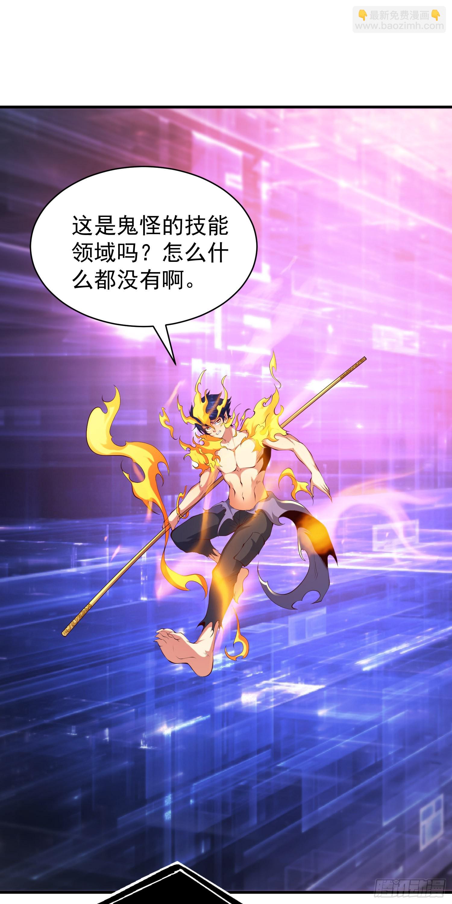 開局吻上裂口女 - 第97話 終焉！最強的騎士踢(1/2) - 2