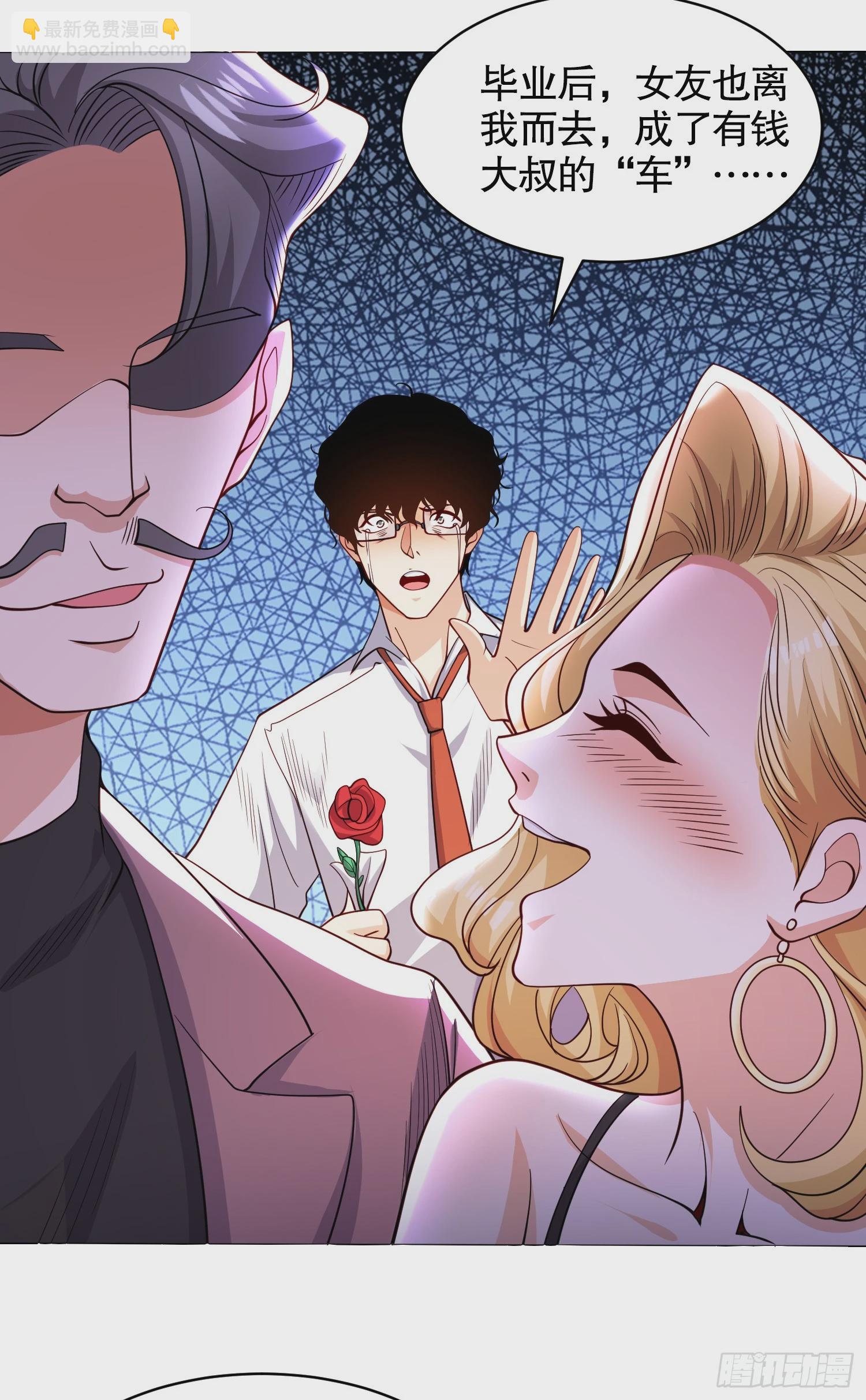 開局吻上裂口女 - 第97話 終焉！最強的騎士踢(1/2) - 6