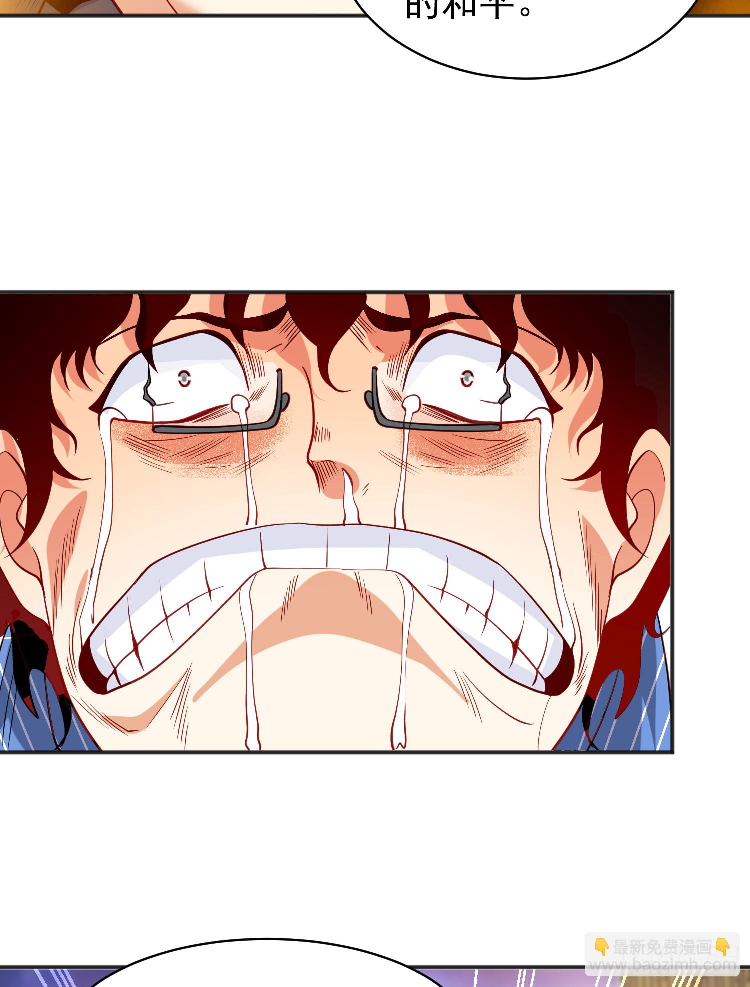 開局吻上裂口女 - 第97話 終焉！最強的騎士踢(1/2) - 3