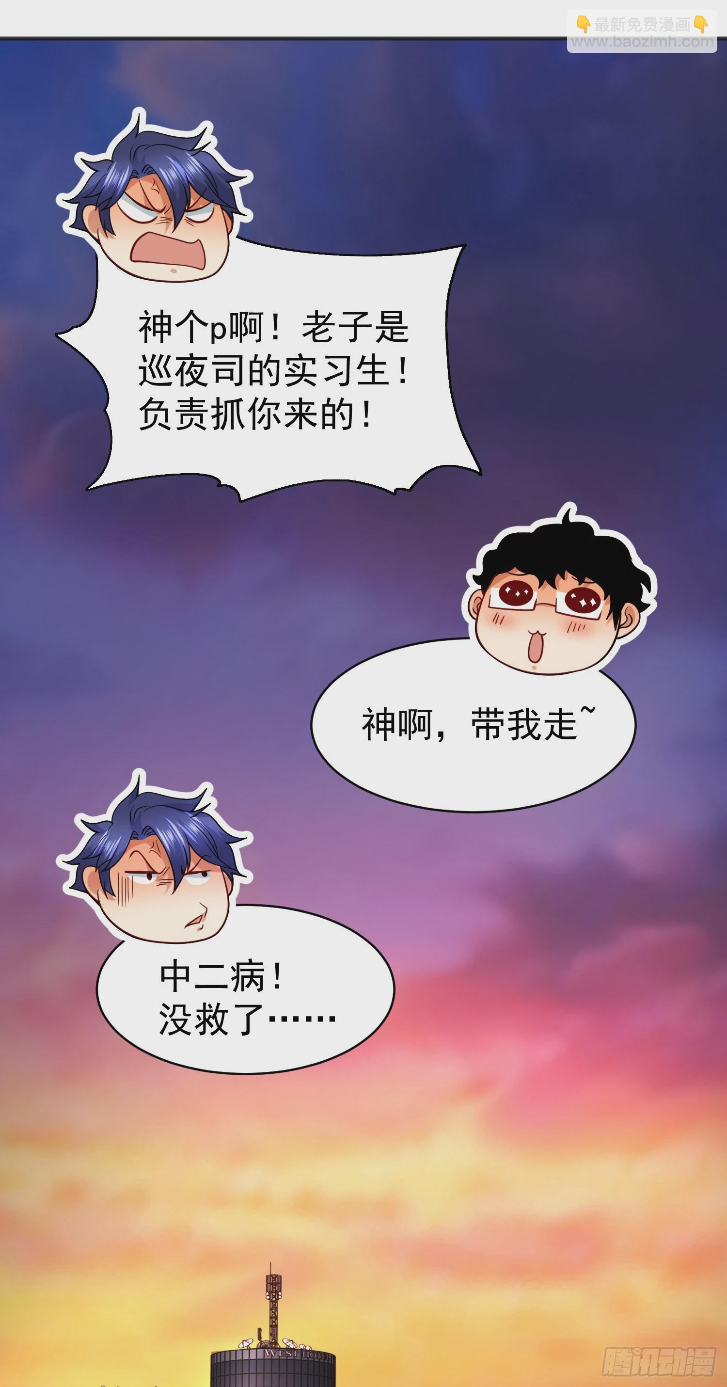 開局吻上裂口女 - 第97話 終焉！最強的騎士踢(1/2) - 5