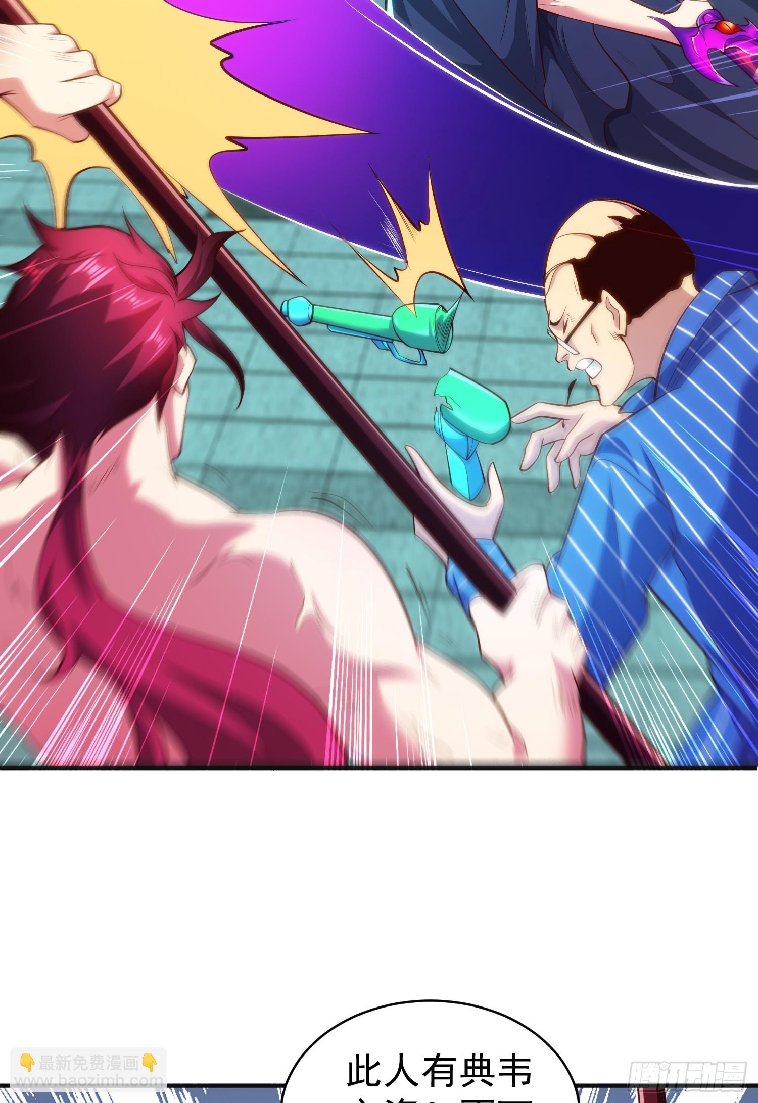 開局吻上裂口女 - 第99話 藍色妖姬VS大發明家(1/2) - 6