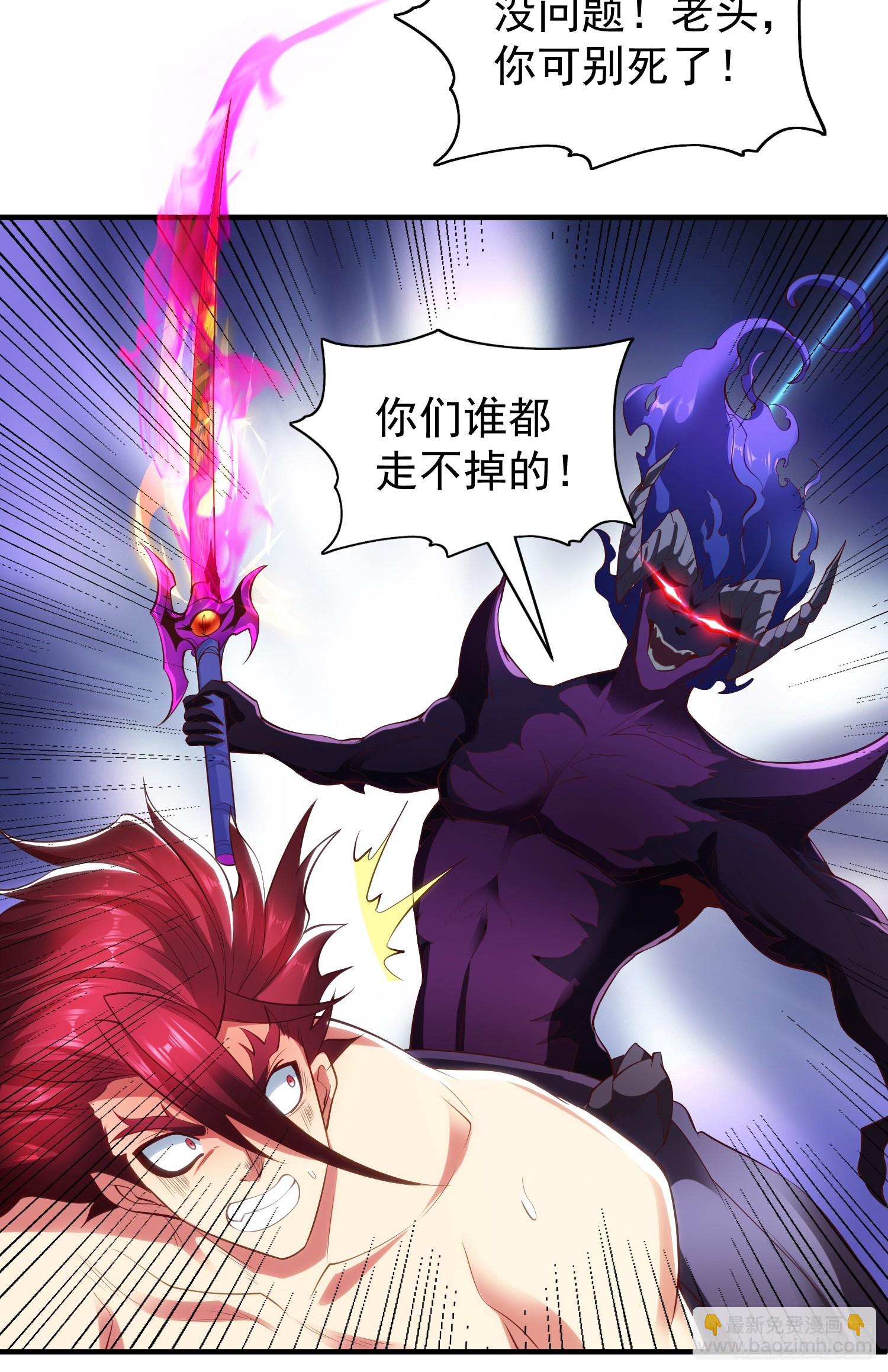 開局吻上裂口女 - 第99話 藍色妖姬VS大發明家(1/2) - 4