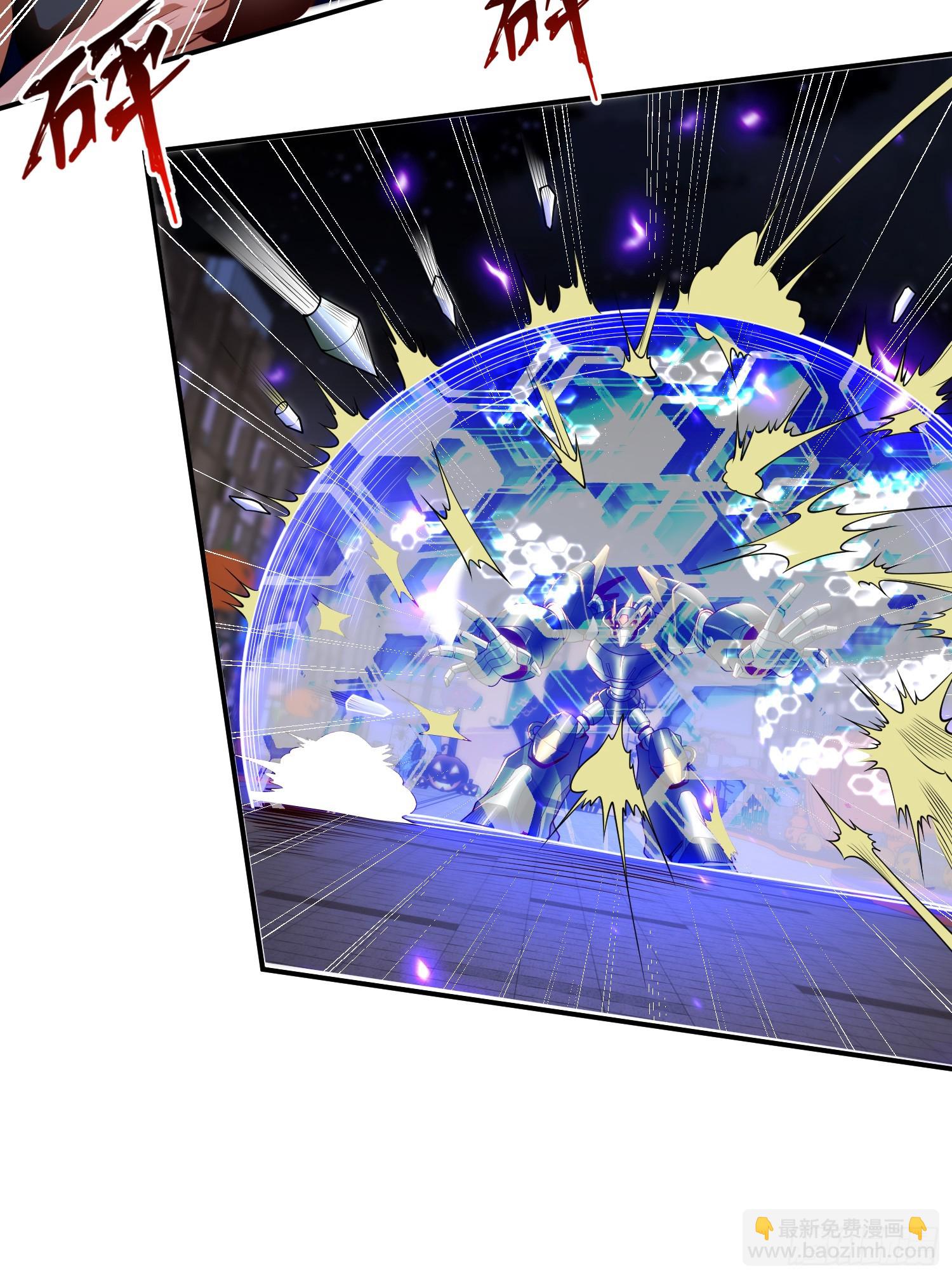 開局吻上裂口女 - 第99話 藍色妖姬VS大發明家(1/2) - 2