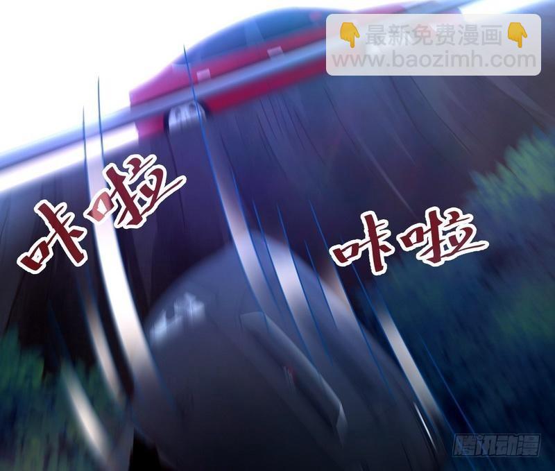 開局無敵大仙尊 - 第11話 生死時速(2/2) - 3