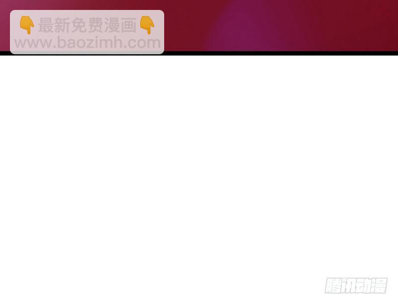 開局無敵大仙尊 - 第11話 生死時速(2/2) - 3