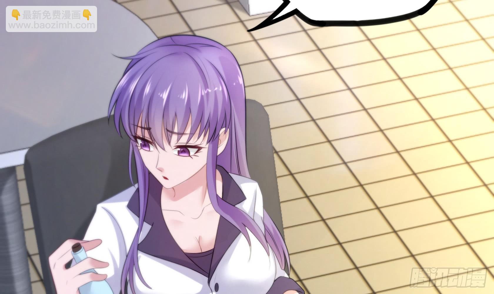 開局無敵大仙尊 - 第13話 夏老師的邀請(1/2) - 3