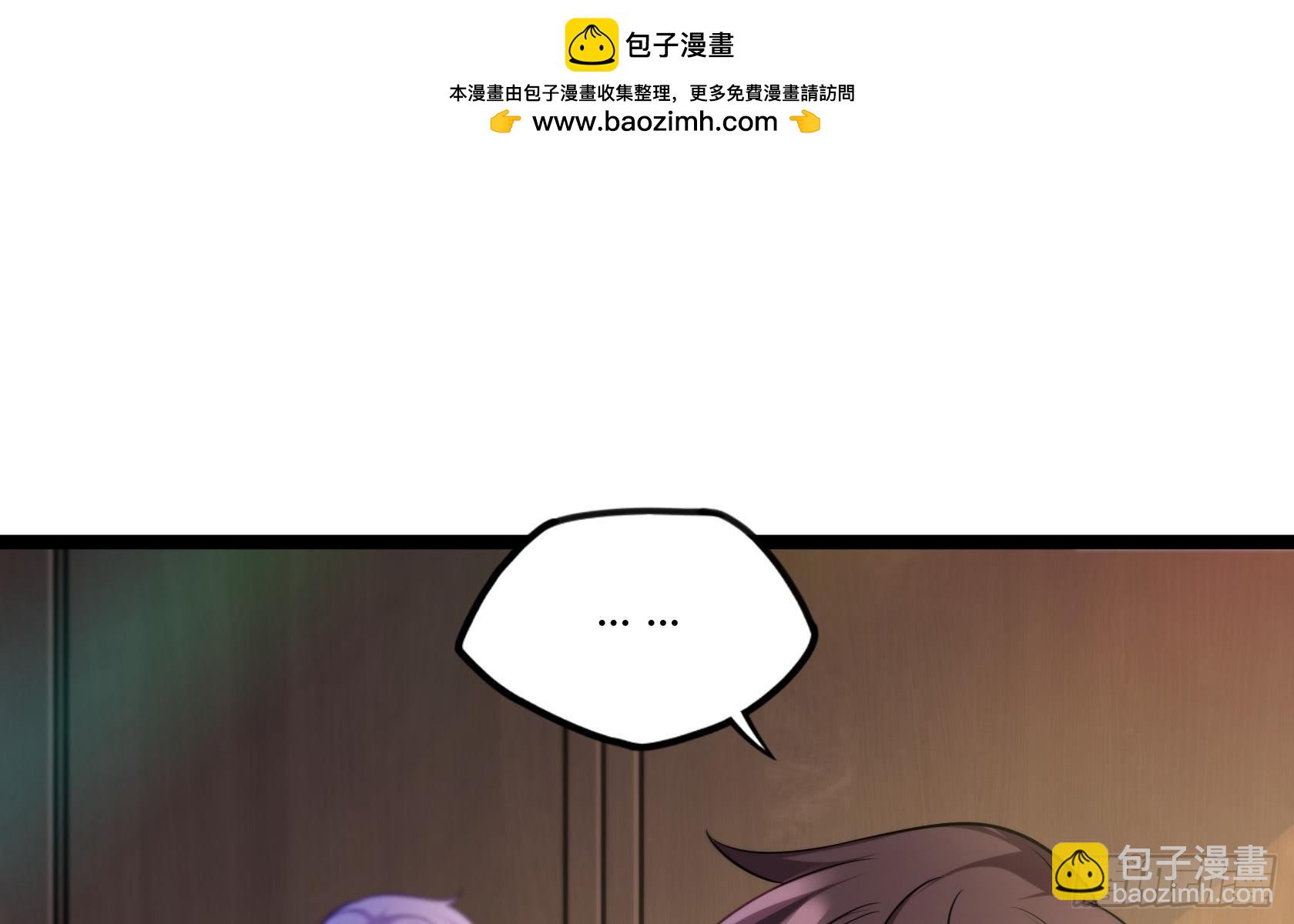 開局無敵大仙尊 - 第13話 夏老師的邀請(1/2) - 2