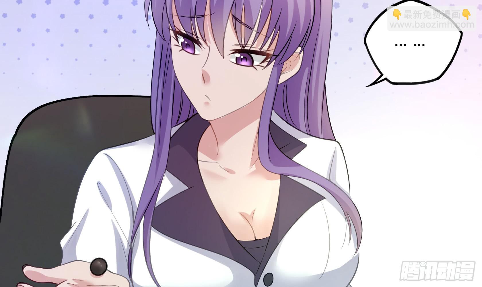 開局無敵大仙尊 - 第13話 夏老師的邀請(1/2) - 2