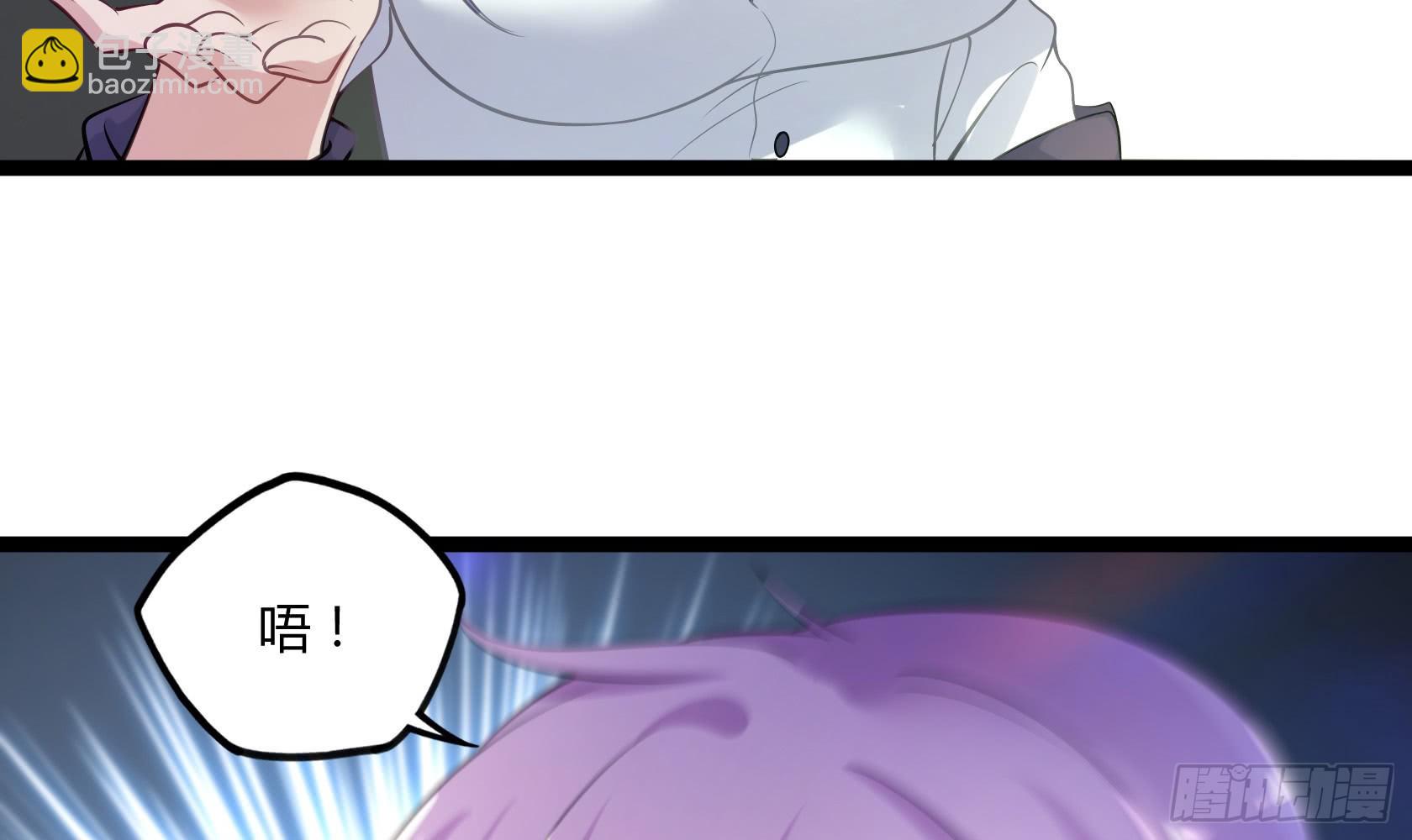 開局無敵大仙尊 - 第13話 夏老師的邀請(1/2) - 3