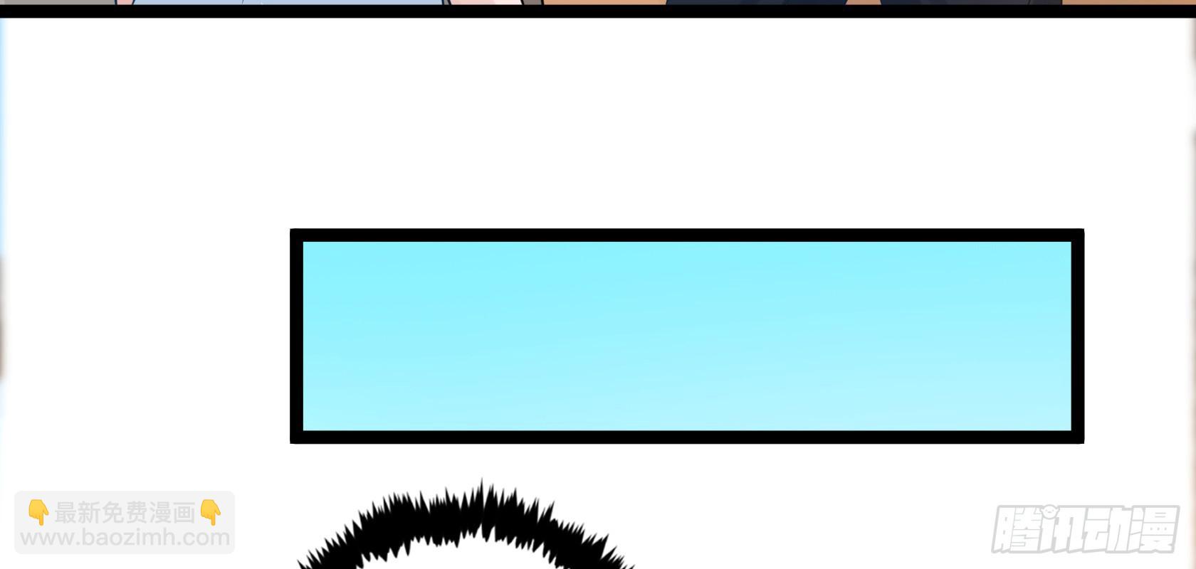 開局無敵大仙尊 - 第13話 夏老師的邀請(1/2) - 5