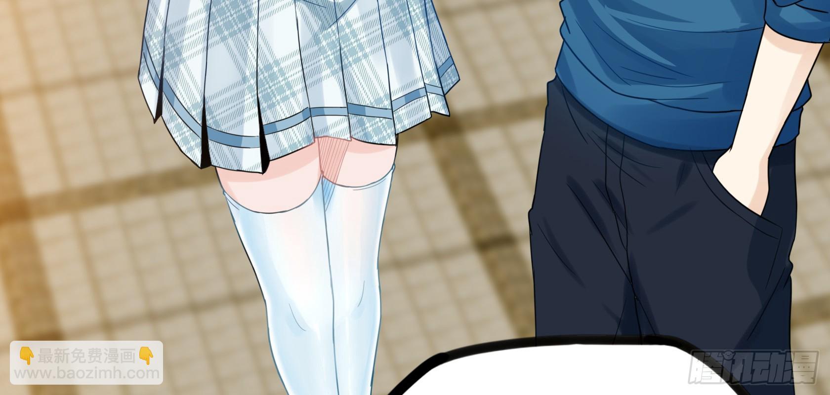 開局無敵大仙尊 - 第13話 夏老師的邀請(1/2) - 4