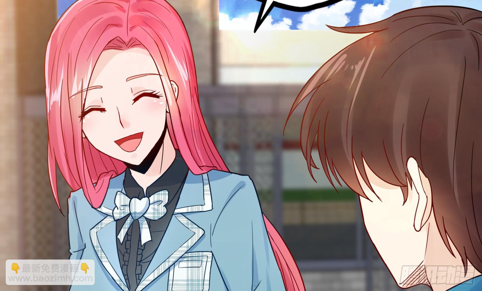 開局無敵大仙尊 - 第13話 夏老師的邀請(1/2) - 1