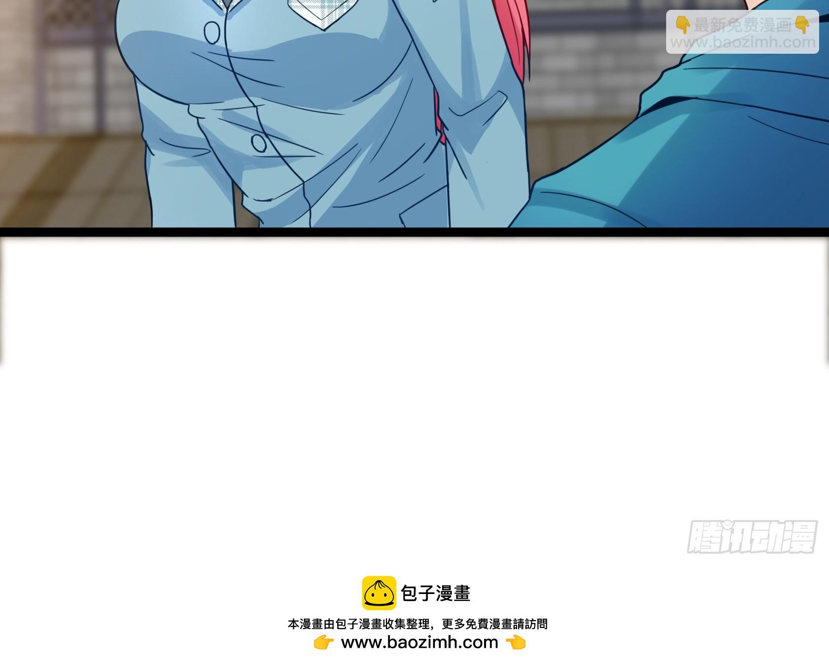 開局無敵大仙尊 - 第13話 夏老師的邀請(1/2) - 2