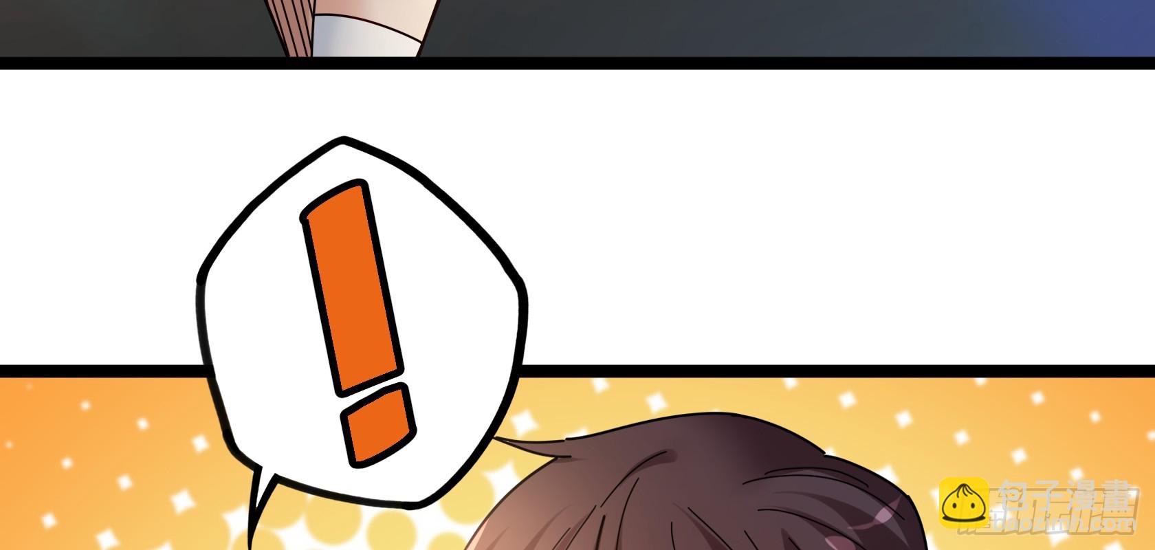 開局無敵大仙尊 - 第13話 夏老師的邀請(2/2) - 2