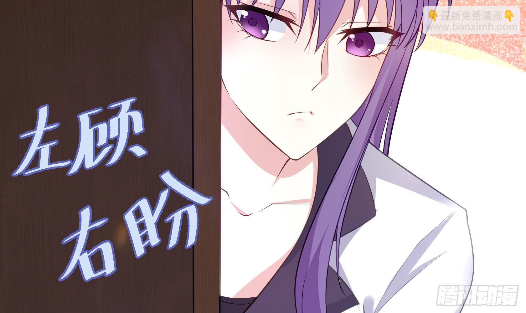 開局無敵大仙尊 - 第13話 夏老師的邀請(1/2) - 6