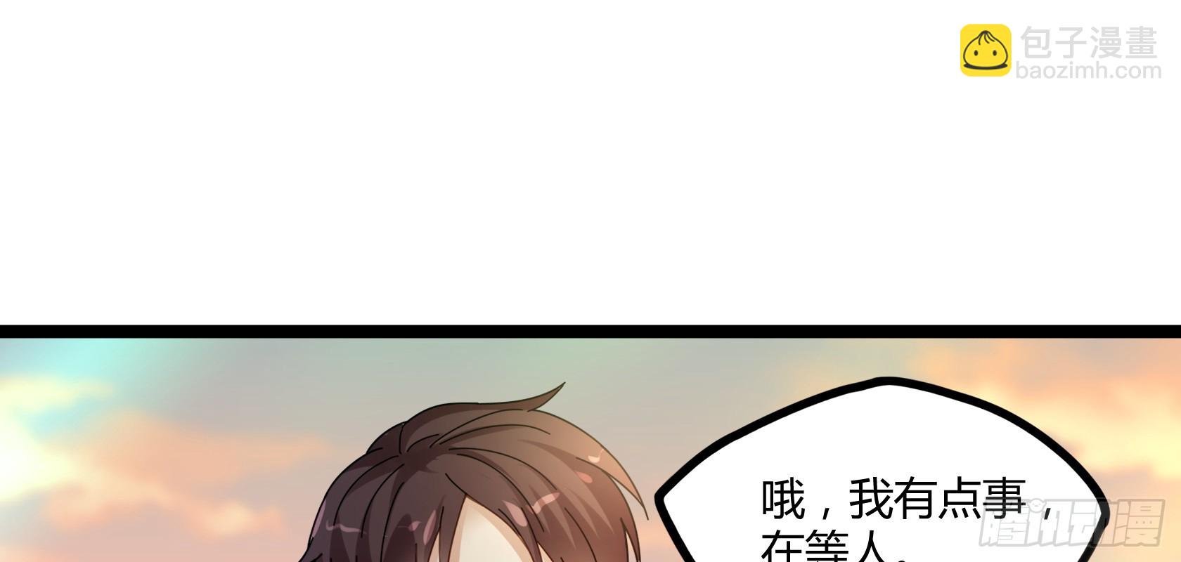 開局無敵大仙尊 - 第13話 夏老師的邀請(2/2) - 2