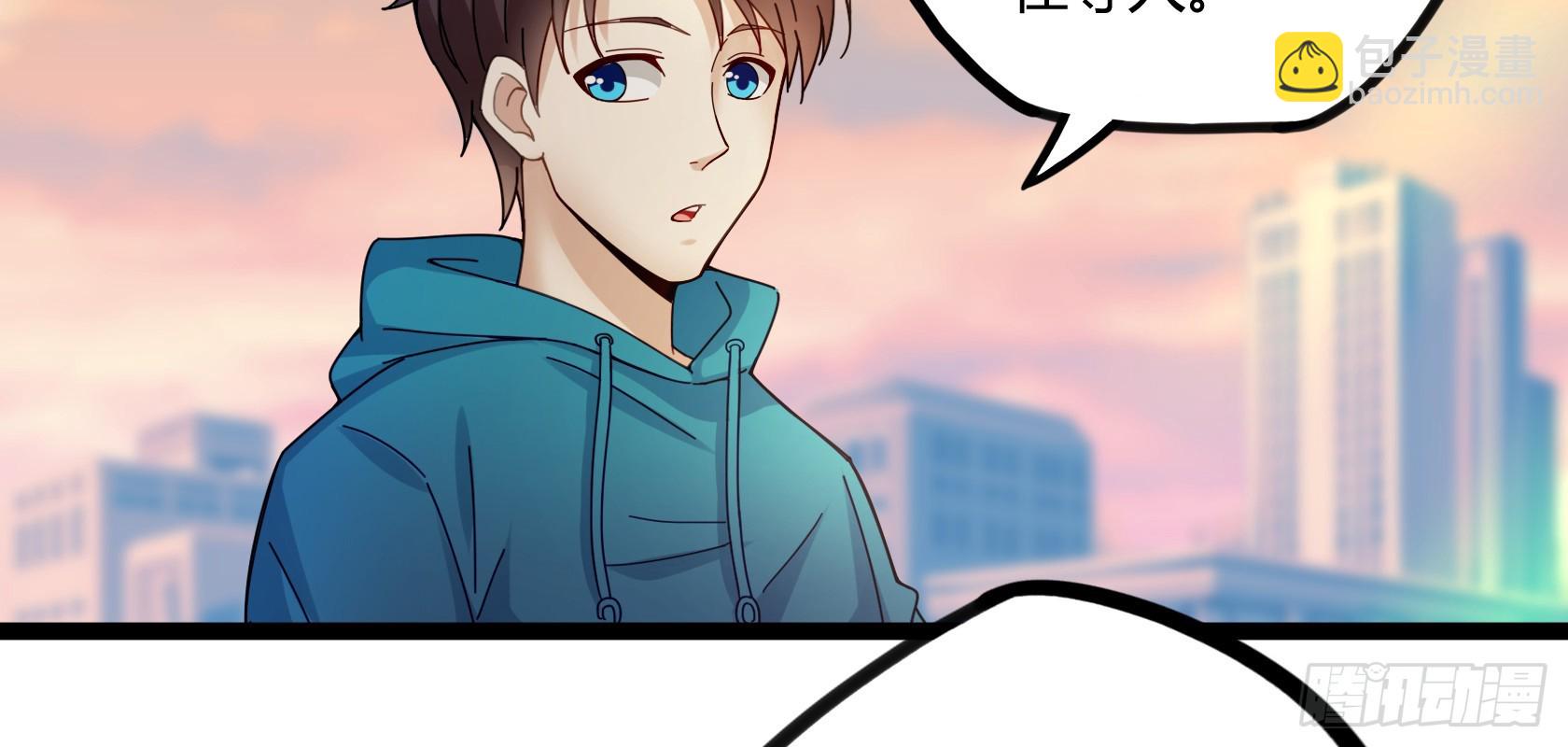 開局無敵大仙尊 - 第13話 夏老師的邀請(2/2) - 3