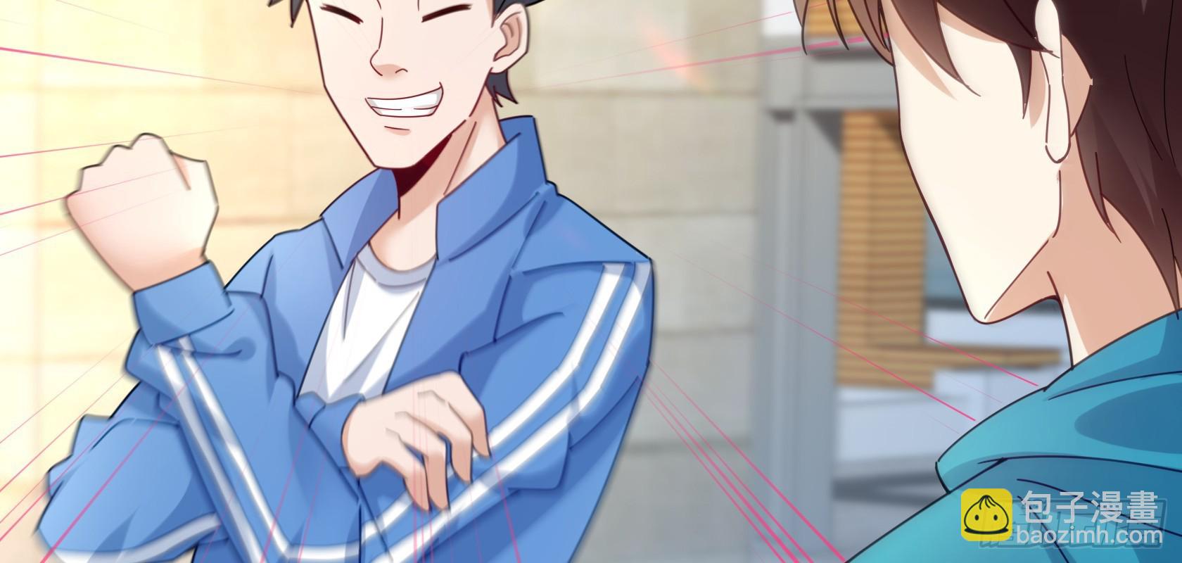 開局無敵大仙尊 - 第13話 夏老師的邀請(2/2) - 2