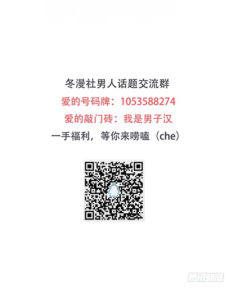 開局無敵大仙尊 - 第13話 夏老師的邀請(2/2) - 5