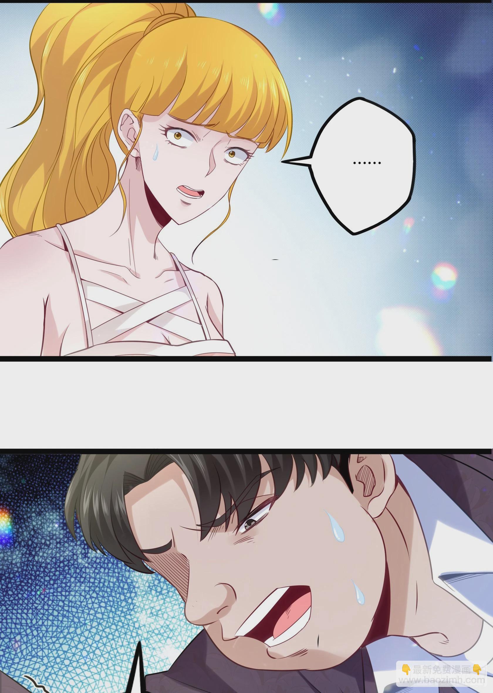 開局無敵大仙尊 - 第15話 狗眼不識泰山 - 3