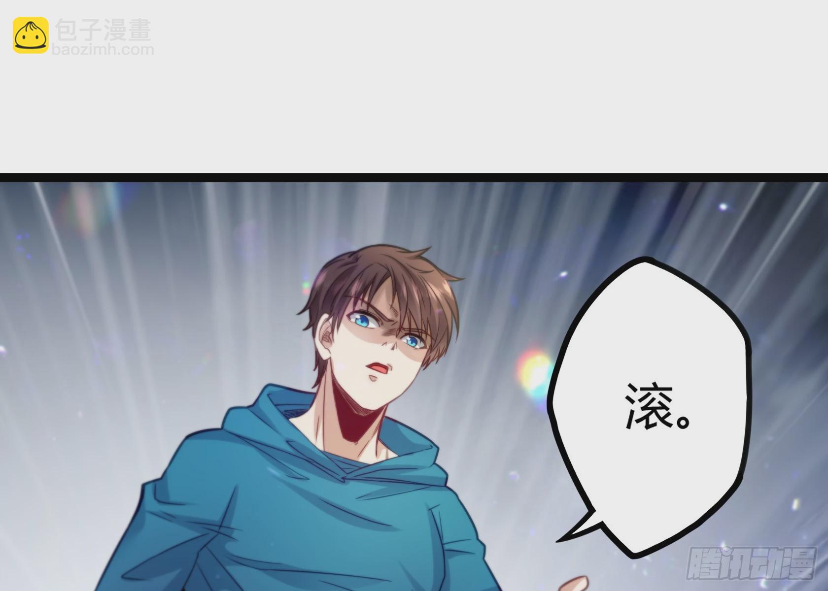 開局無敵大仙尊 - 第15話 狗眼不識泰山 - 6