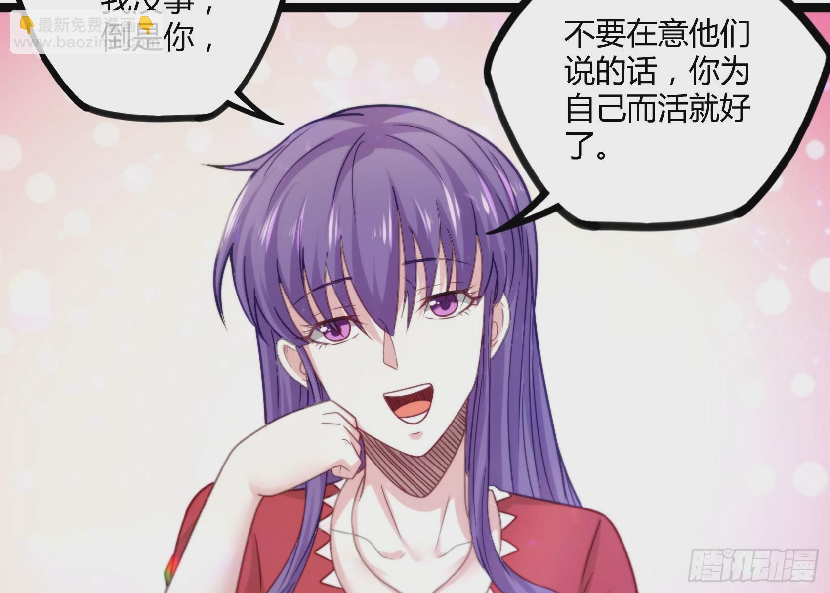 開局無敵大仙尊 - 第15話 狗眼不識泰山 - 3