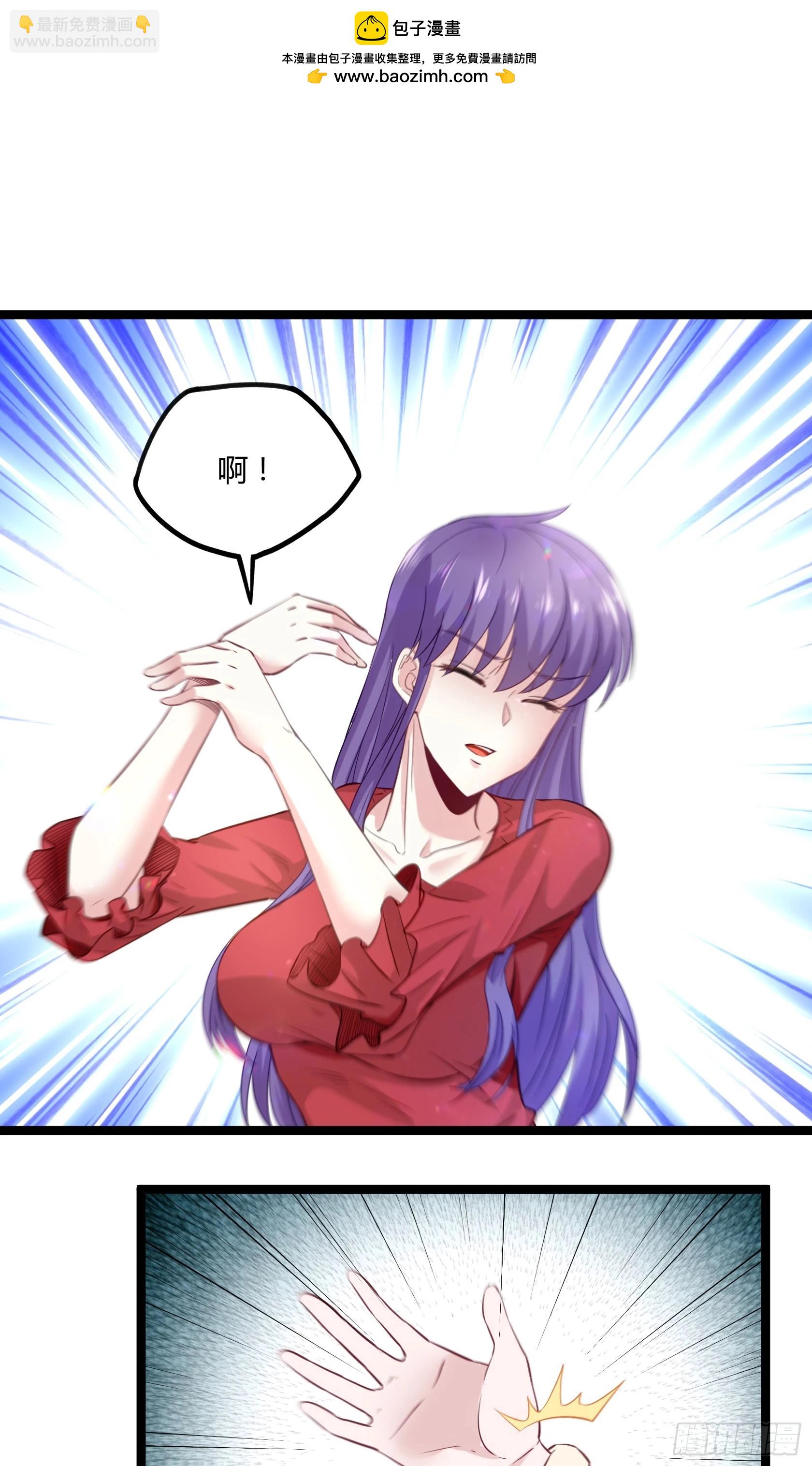 開局無敵大仙尊 - 第15話 狗眼不識泰山 - 2