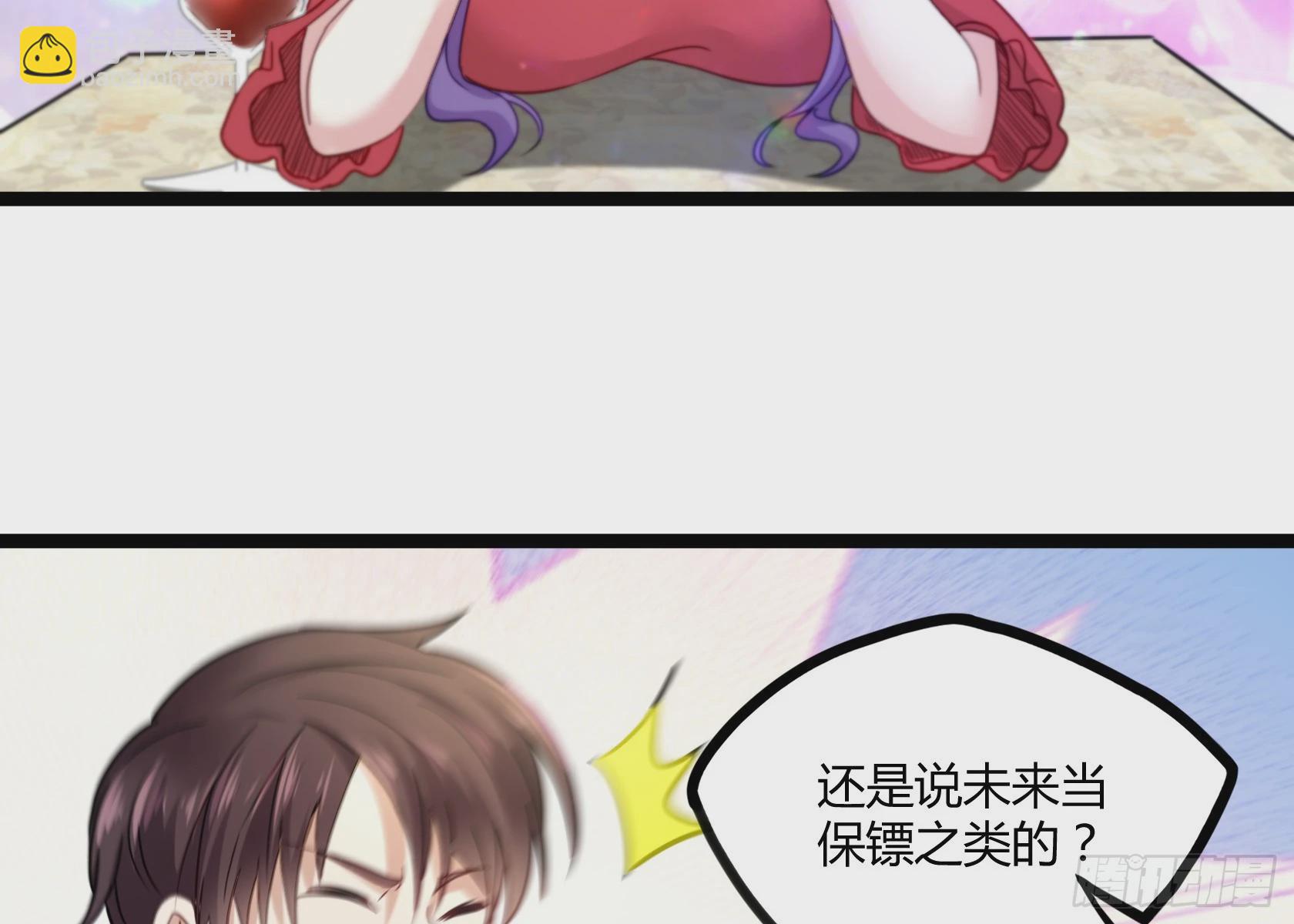 開局無敵大仙尊 - 第15話 狗眼不識泰山 - 7