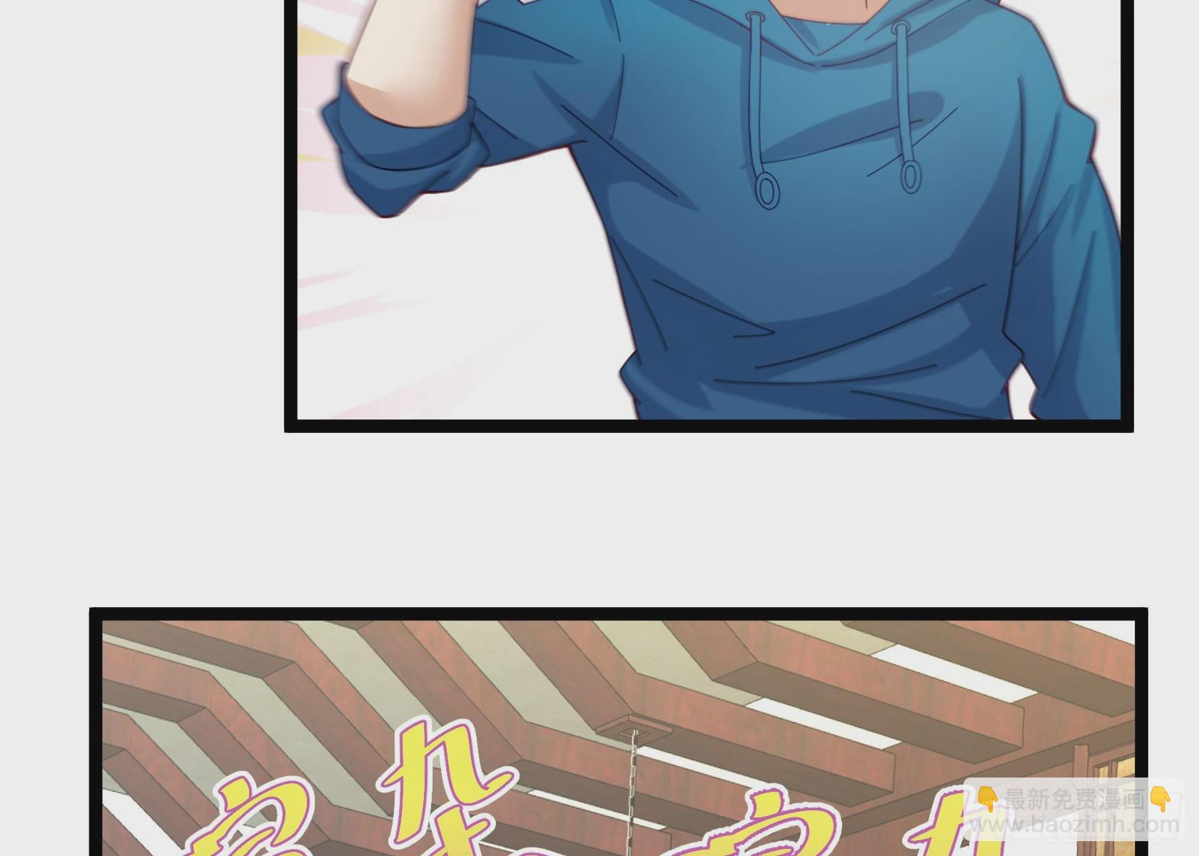 開局無敵大仙尊 - 第15話 狗眼不識泰山 - 6