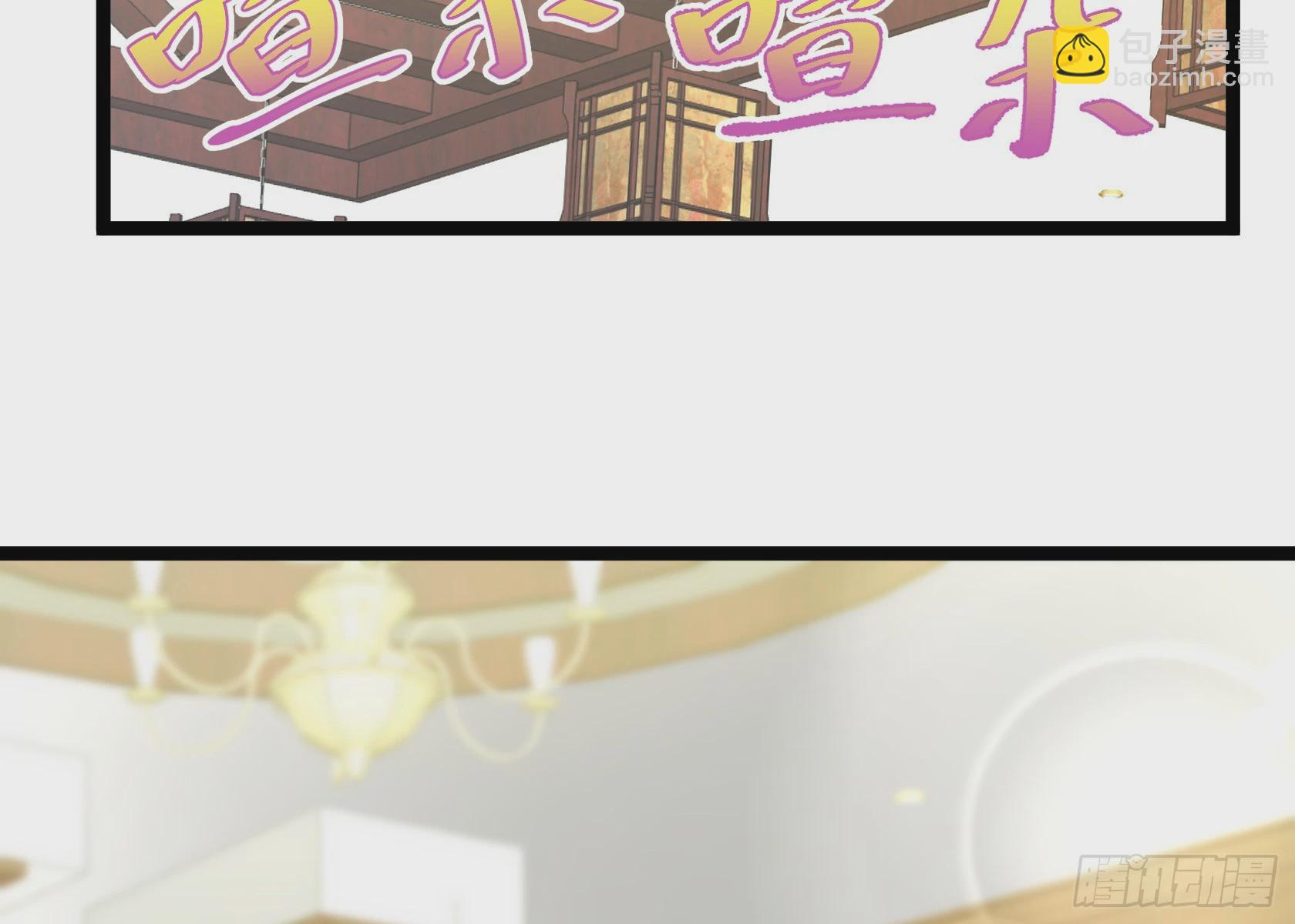 開局無敵大仙尊 - 第15話 狗眼不識泰山 - 7