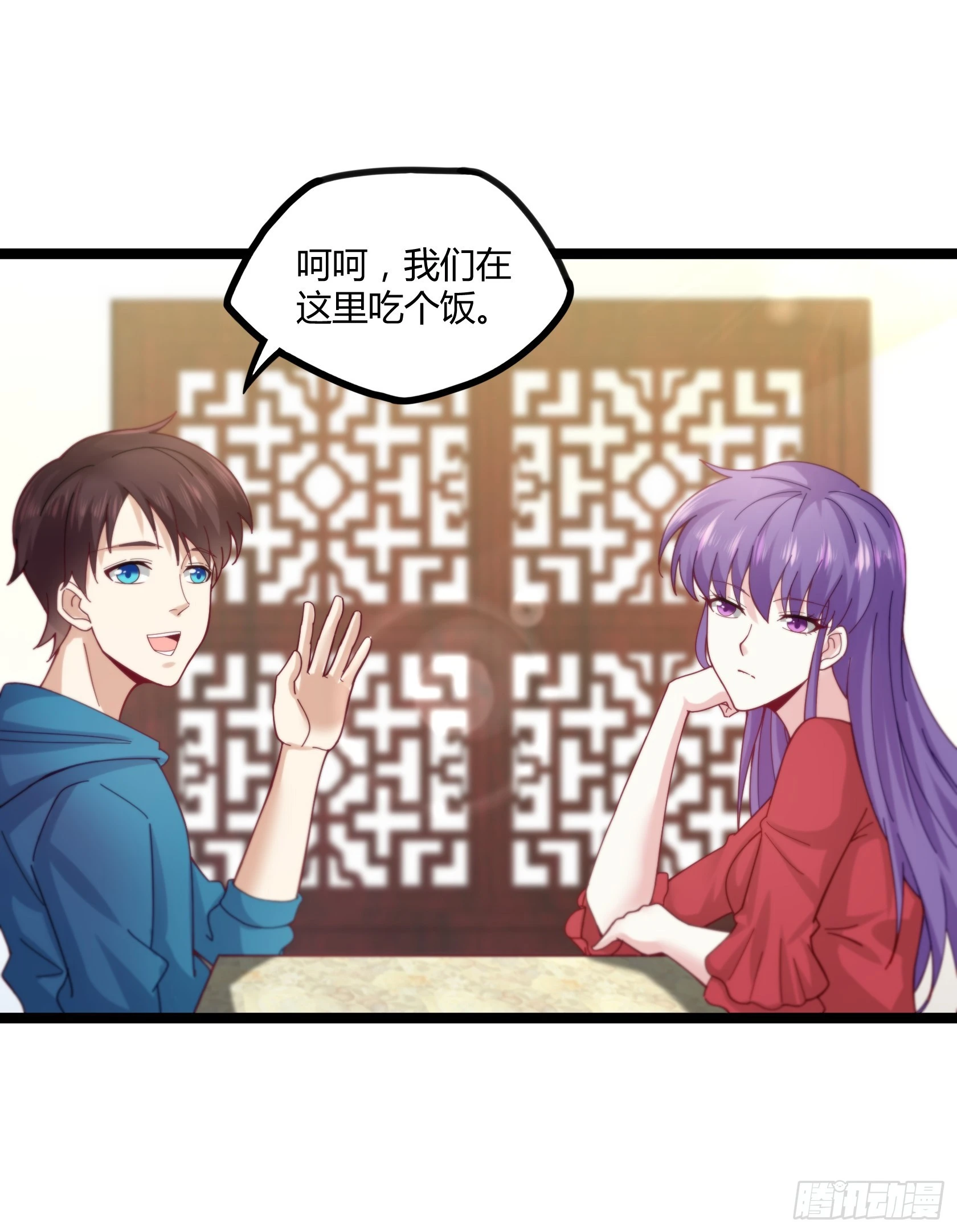 開局無敵大仙尊 - 第15話 狗眼不識泰山 - 6