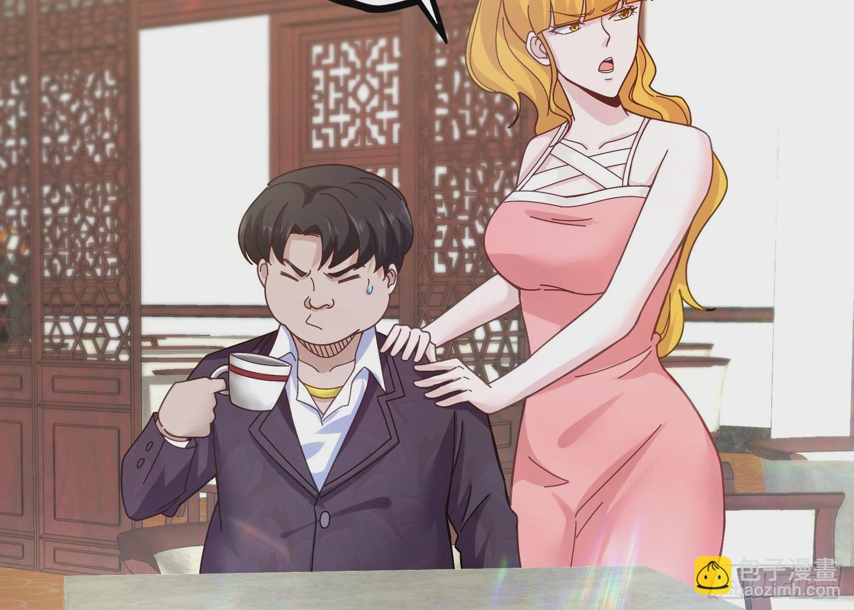 開局無敵大仙尊 - 第15話 狗眼不識泰山 - 6