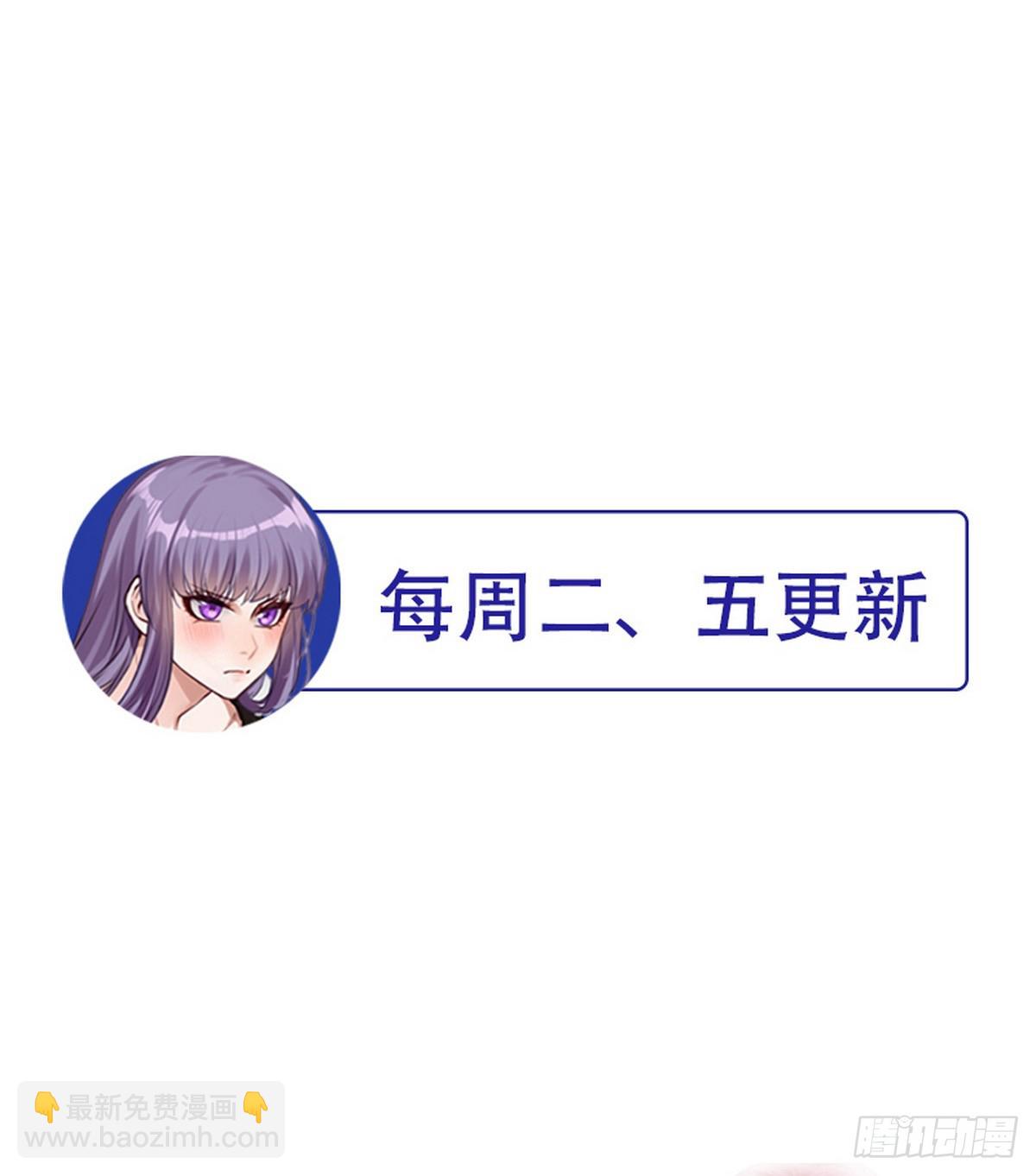 開局無敵大仙尊 - 第15話 狗眼不識泰山 - 4