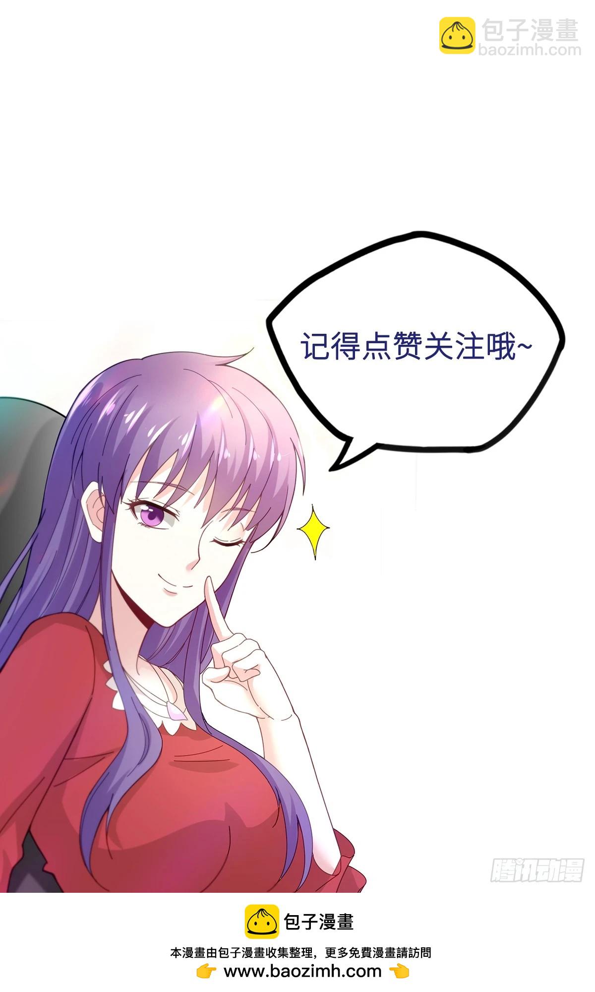 開局無敵大仙尊 - 第15話 狗眼不識泰山 - 7